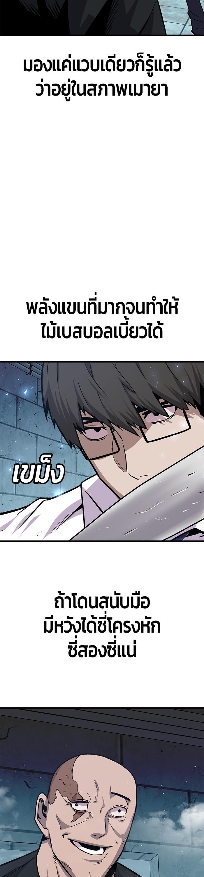 Manga-lc-com อ่านมังงะ อ่านการ์ตูน ออนไลน์ ฟรี Hand over the Money! ตอนที่ 1 2 3 4 5 6 7 8 9 10 11 12 13 14 ฟรี ไม่มีโฆษณา Manga-lc - อ่าน มังงะ อ่าน การ์ตูน ออนไลน์ อ่านมังงะ ฟรี