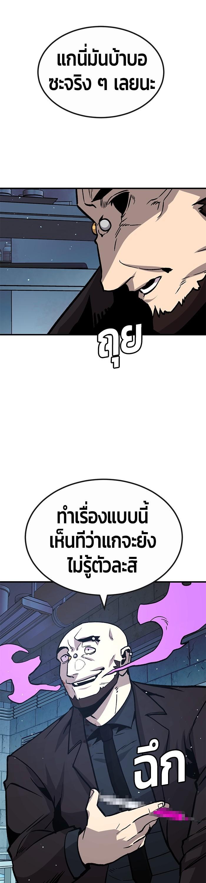 Manga-lc-com อ่านมังงะ อ่านการ์ตูน ออนไลน์ ฟรี Hand over the Money! ตอนที่ 1 2 3 4 5 6 7 8 9 10 11 12 13 14 ฟรี ไม่มีโฆษณา Manga-lc - อ่าน มังงะ อ่าน การ์ตูน ออนไลน์ อ่านมังงะ ฟรี