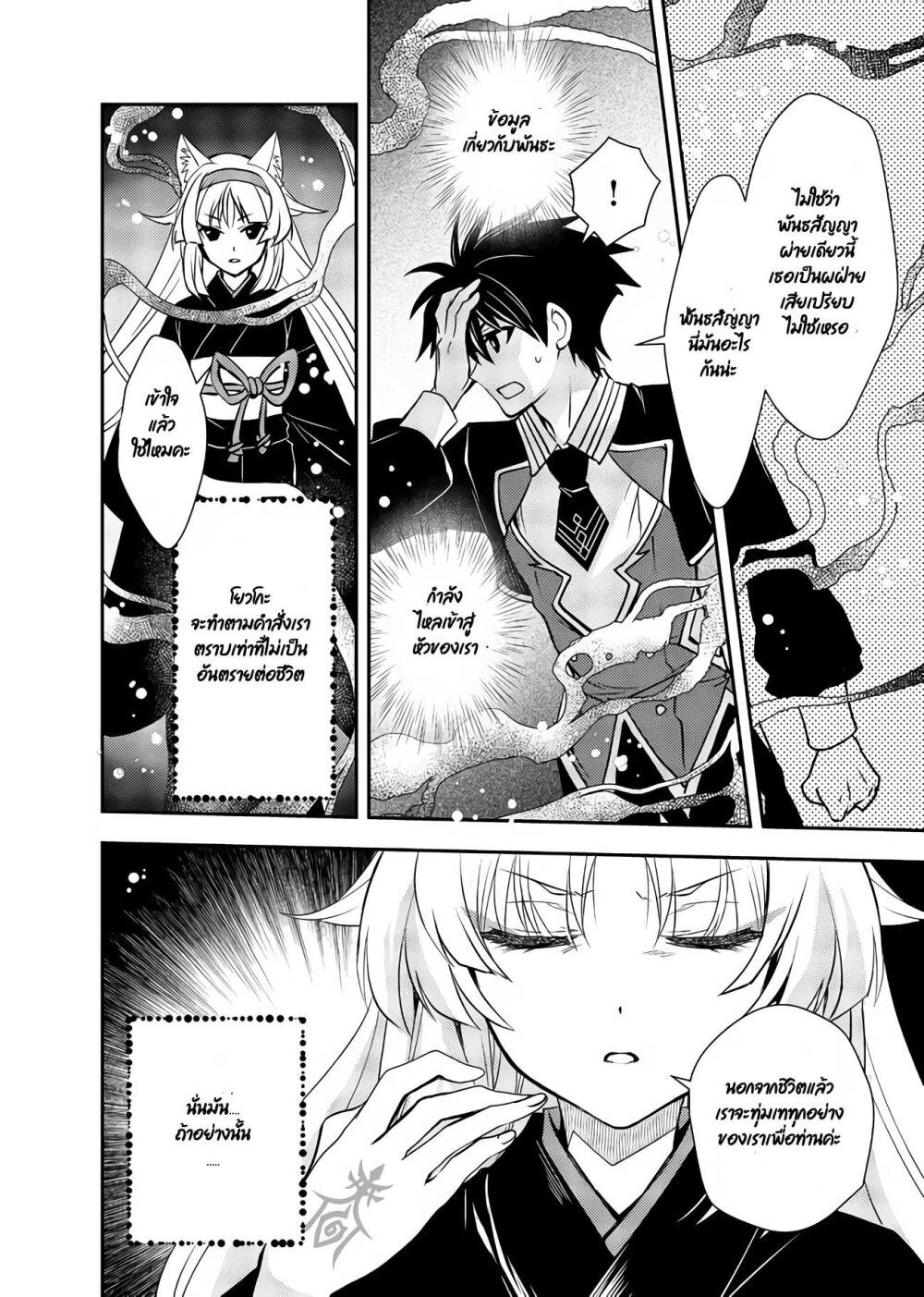 Manga-lc-com อ่านมังงะ อ่านการ์ตูน ออนไลน์ ฟรี Level 1 no Saikyou kenja ~Noroi de sai kakyuu mahou shika tsukaenaikedo, kami no kanchigai de mugen no maryoku o te ni ire saikyou ni~ ตอนที่ 1 2 3 4 5 6 7 8 9 10 11 12 13 14 ฟรี ไม่มีโฆษณา Manga-lc - อ่าน มังงะ อ่าน การ์ตูน ออนไลน์ อ่านมังงะ ฟรี