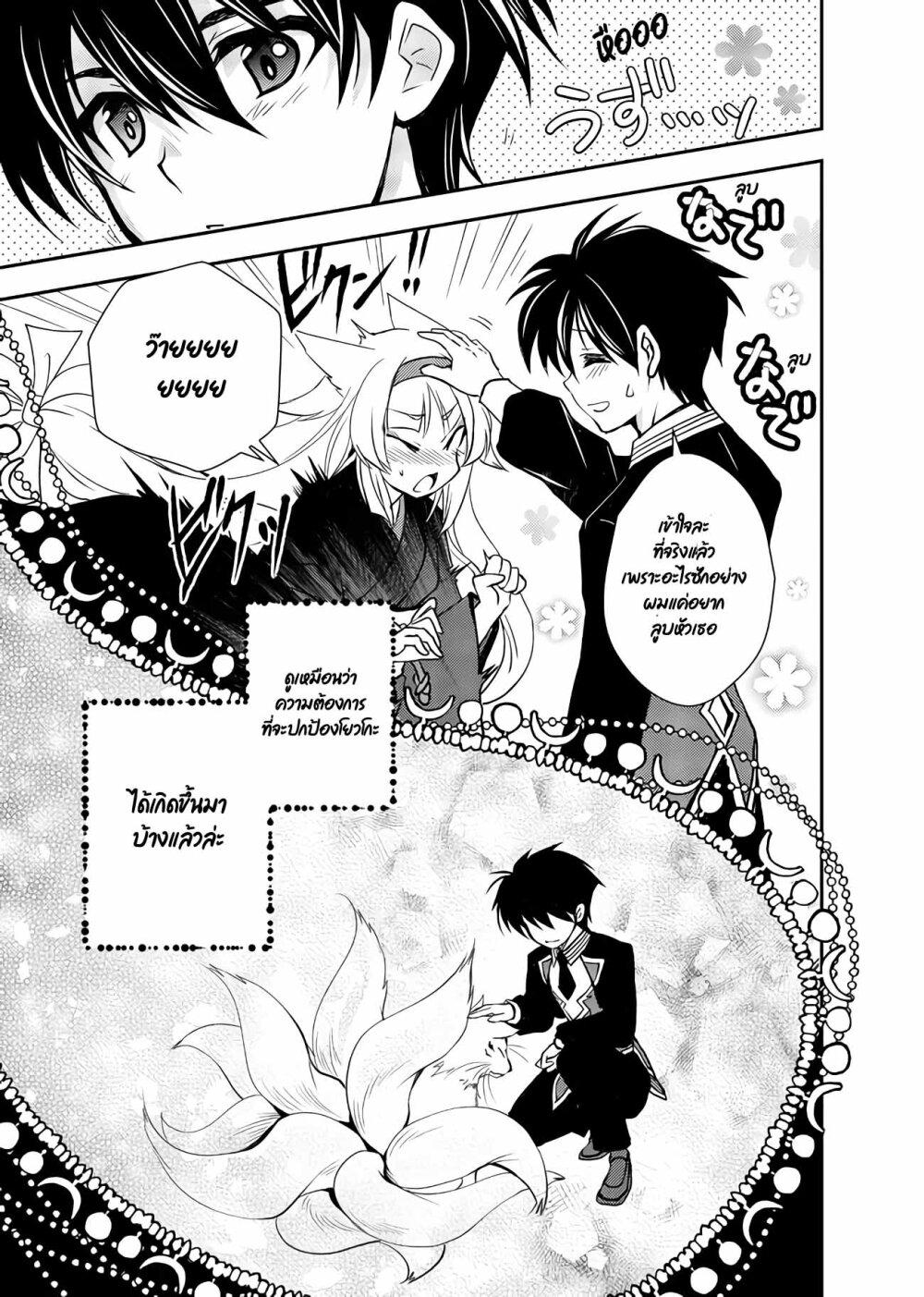 Manga-lc-com อ่านมังงะ อ่านการ์ตูน ออนไลน์ ฟรี Level 1 no Saikyou kenja ~Noroi de sai kakyuu mahou shika tsukaenaikedo, kami no kanchigai de mugen no maryoku o te ni ire saikyou ni~ ตอนที่ 1 2 3 4 5 6 7 8 9 10 11 12 13 14 ฟรี ไม่มีโฆษณา Manga-lc - อ่าน มังงะ อ่าน การ์ตูน ออนไลน์ อ่านมังงะ ฟรี