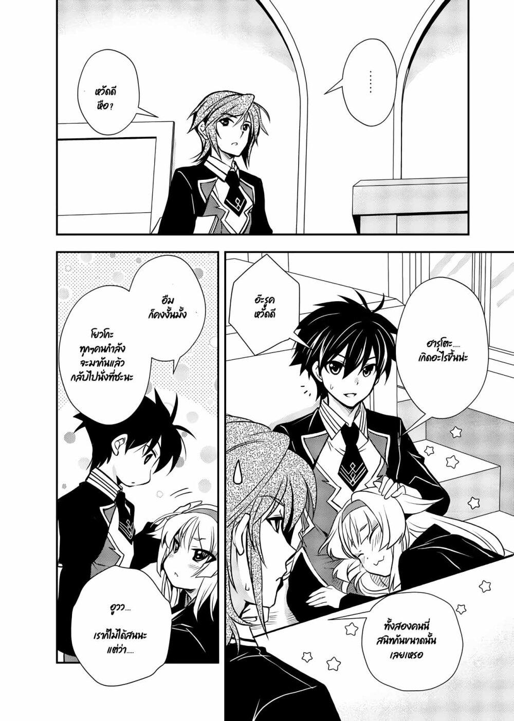 Manga-lc-com อ่านมังงะ อ่านการ์ตูน ออนไลน์ ฟรี Level 1 no Saikyou kenja ~Noroi de sai kakyuu mahou shika tsukaenaikedo, kami no kanchigai de mugen no maryoku o te ni ire saikyou ni~ ตอนที่ 1 2 3 4 5 6 7 8 9 10 11 12 13 14 ฟรี ไม่มีโฆษณา Manga-lc - อ่าน มังงะ อ่าน การ์ตูน ออนไลน์ อ่านมังงะ ฟรี