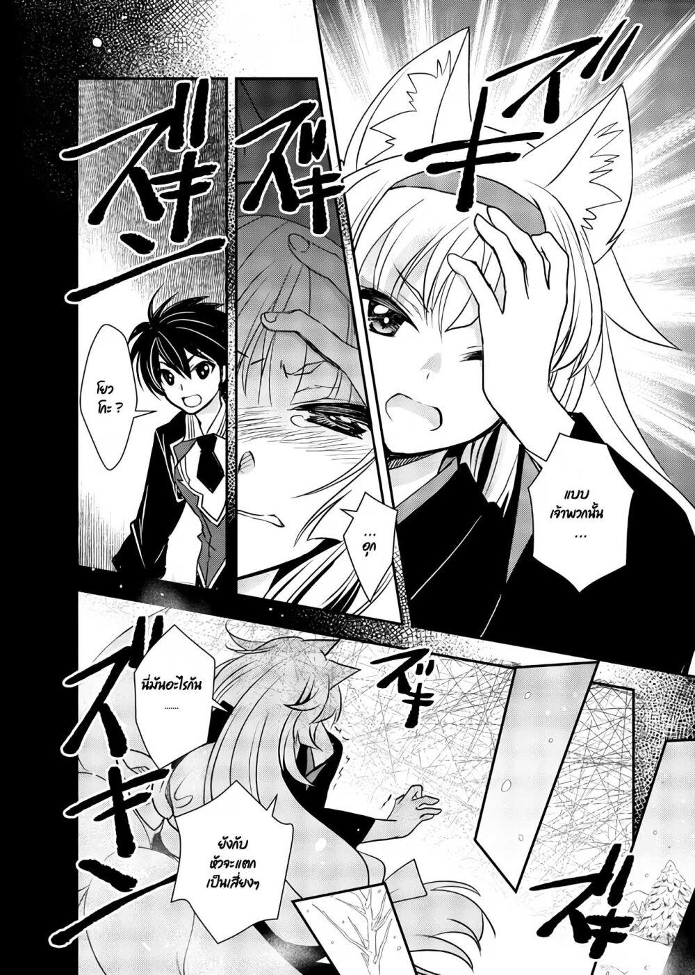 Manga-lc-com อ่านมังงะ อ่านการ์ตูน ออนไลน์ ฟรี Level 1 no Saikyou kenja ~Noroi de sai kakyuu mahou shika tsukaenaikedo, kami no kanchigai de mugen no maryoku o te ni ire saikyou ni~ ตอนที่ 1 2 3 4 5 6 7 8 9 10 11 12 13 14 ฟรี ไม่มีโฆษณา Manga-lc - อ่าน มังงะ อ่าน การ์ตูน ออนไลน์ อ่านมังงะ ฟรี