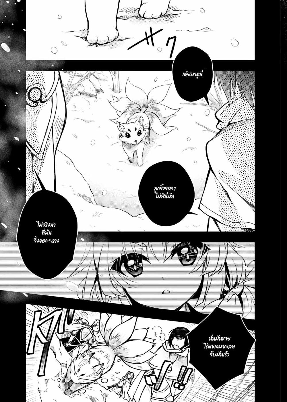 Manga-lc-com อ่านมังงะ อ่านการ์ตูน ออนไลน์ ฟรี Level 1 no Saikyou kenja ~Noroi de sai kakyuu mahou shika tsukaenaikedo, kami no kanchigai de mugen no maryoku o te ni ire saikyou ni~ ตอนที่ 1 2 3 4 5 6 7 8 9 10 11 12 13 14 ฟรี ไม่มีโฆษณา Manga-lc - อ่าน มังงะ อ่าน การ์ตูน ออนไลน์ อ่านมังงะ ฟรี