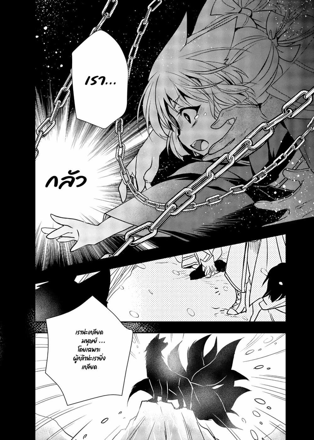 Manga-lc-com อ่านมังงะ อ่านการ์ตูน ออนไลน์ ฟรี Level 1 no Saikyou kenja ~Noroi de sai kakyuu mahou shika tsukaenaikedo, kami no kanchigai de mugen no maryoku o te ni ire saikyou ni~ ตอนที่ 1 2 3 4 5 6 7 8 9 10 11 12 13 14 ฟรี ไม่มีโฆษณา Manga-lc - อ่าน มังงะ อ่าน การ์ตูน ออนไลน์ อ่านมังงะ ฟรี