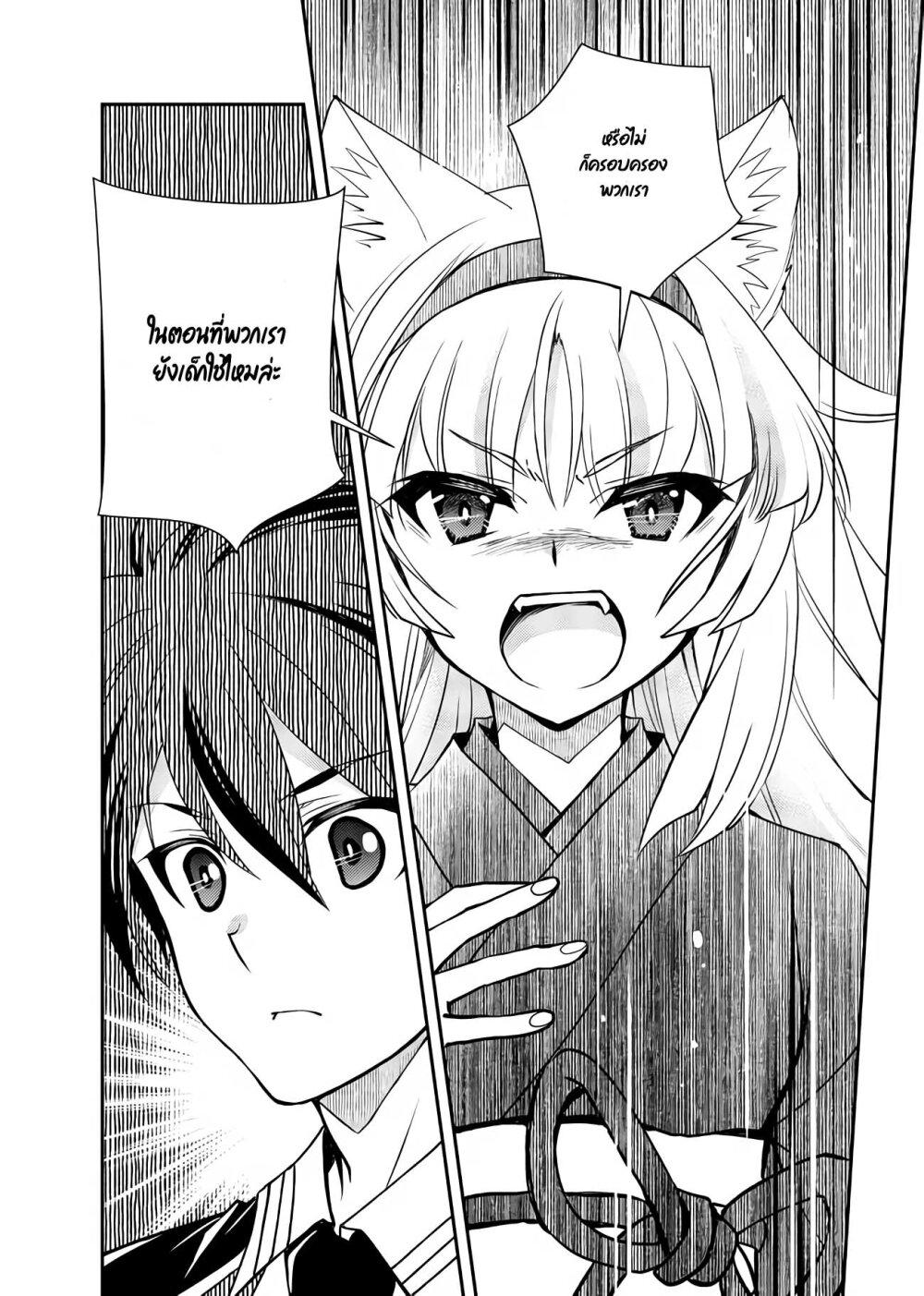 Manga-lc-com อ่านมังงะ อ่านการ์ตูน ออนไลน์ ฟรี Level 1 no Saikyou kenja ~Noroi de sai kakyuu mahou shika tsukaenaikedo, kami no kanchigai de mugen no maryoku o te ni ire saikyou ni~ ตอนที่ 1 2 3 4 5 6 7 8 9 10 11 12 13 14 ฟรี ไม่มีโฆษณา Manga-lc - อ่าน มังงะ อ่าน การ์ตูน ออนไลน์ อ่านมังงะ ฟรี