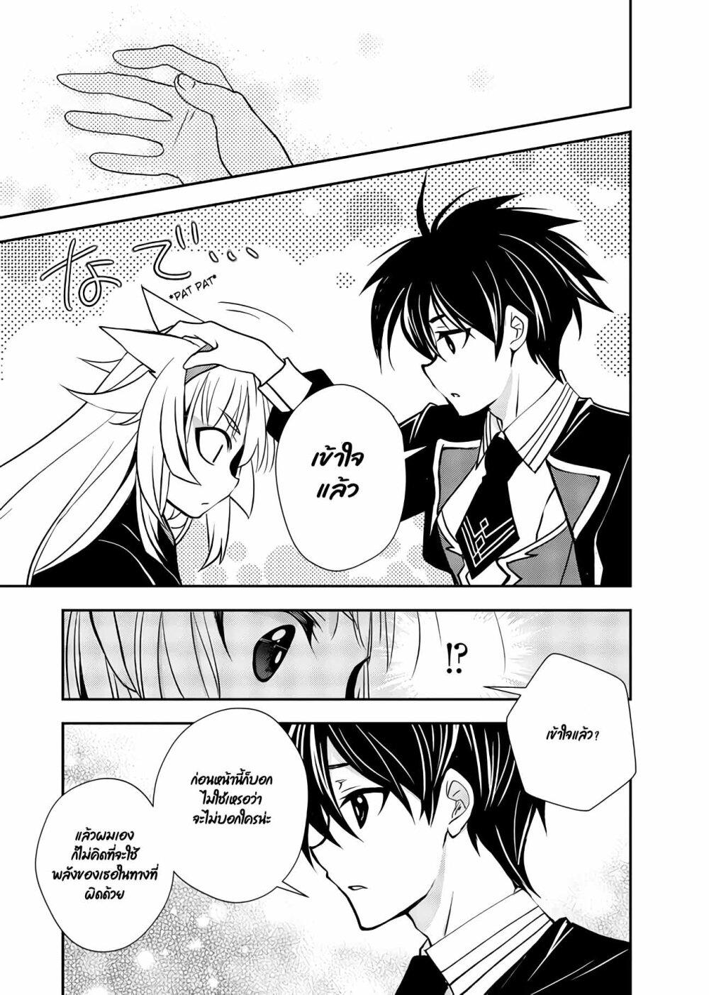 Manga-lc-com อ่านมังงะ อ่านการ์ตูน ออนไลน์ ฟรี Level 1 no Saikyou kenja ~Noroi de sai kakyuu mahou shika tsukaenaikedo, kami no kanchigai de mugen no maryoku o te ni ire saikyou ni~ ตอนที่ 1 2 3 4 5 6 7 8 9 10 11 12 13 14 ฟรี ไม่มีโฆษณา Manga-lc - อ่าน มังงะ อ่าน การ์ตูน ออนไลน์ อ่านมังงะ ฟรี