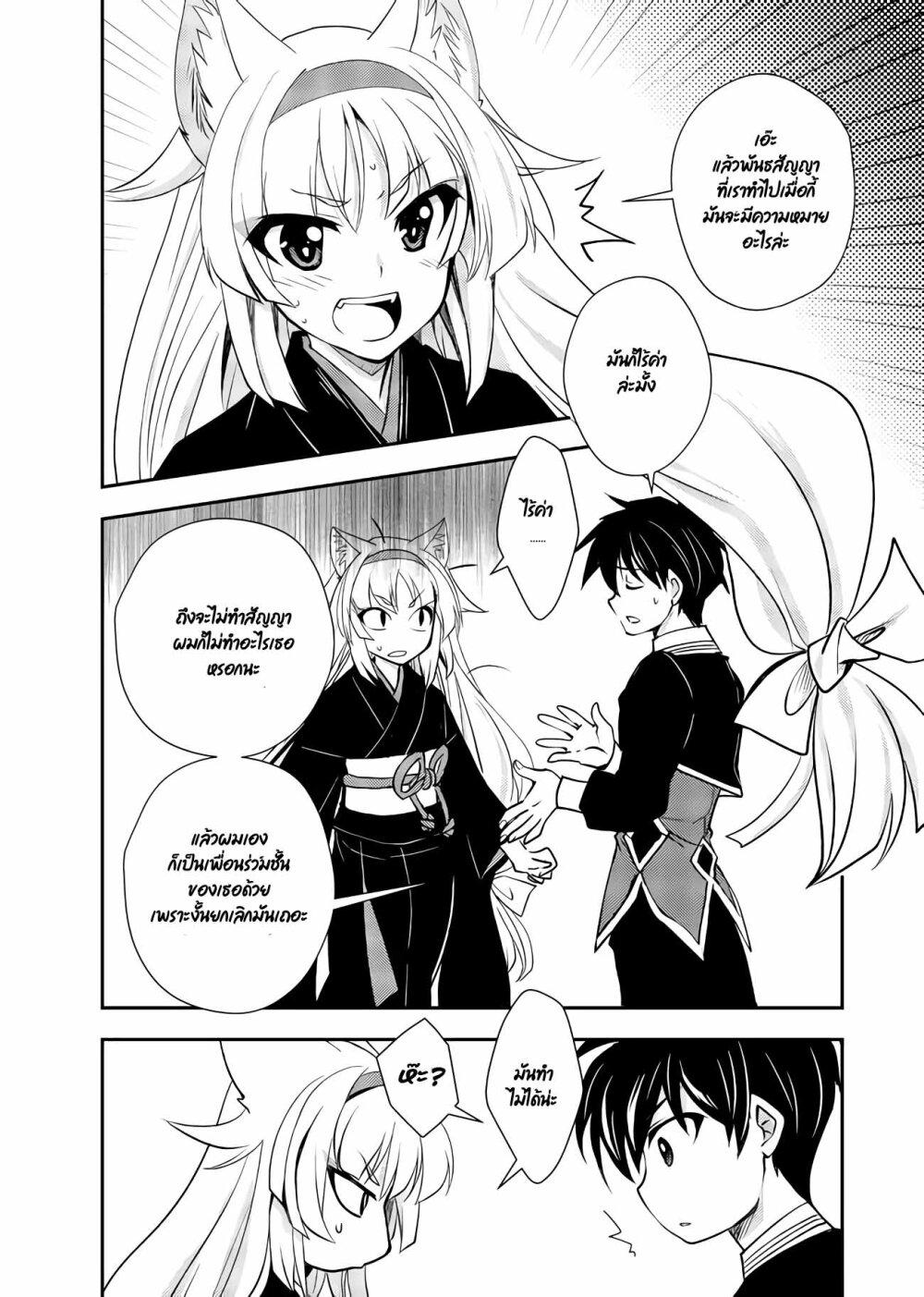 Manga-lc-com อ่านมังงะ อ่านการ์ตูน ออนไลน์ ฟรี Level 1 no Saikyou kenja ~Noroi de sai kakyuu mahou shika tsukaenaikedo, kami no kanchigai de mugen no maryoku o te ni ire saikyou ni~ ตอนที่ 1 2 3 4 5 6 7 8 9 10 11 12 13 14 ฟรี ไม่มีโฆษณา Manga-lc - อ่าน มังงะ อ่าน การ์ตูน ออนไลน์ อ่านมังงะ ฟรี