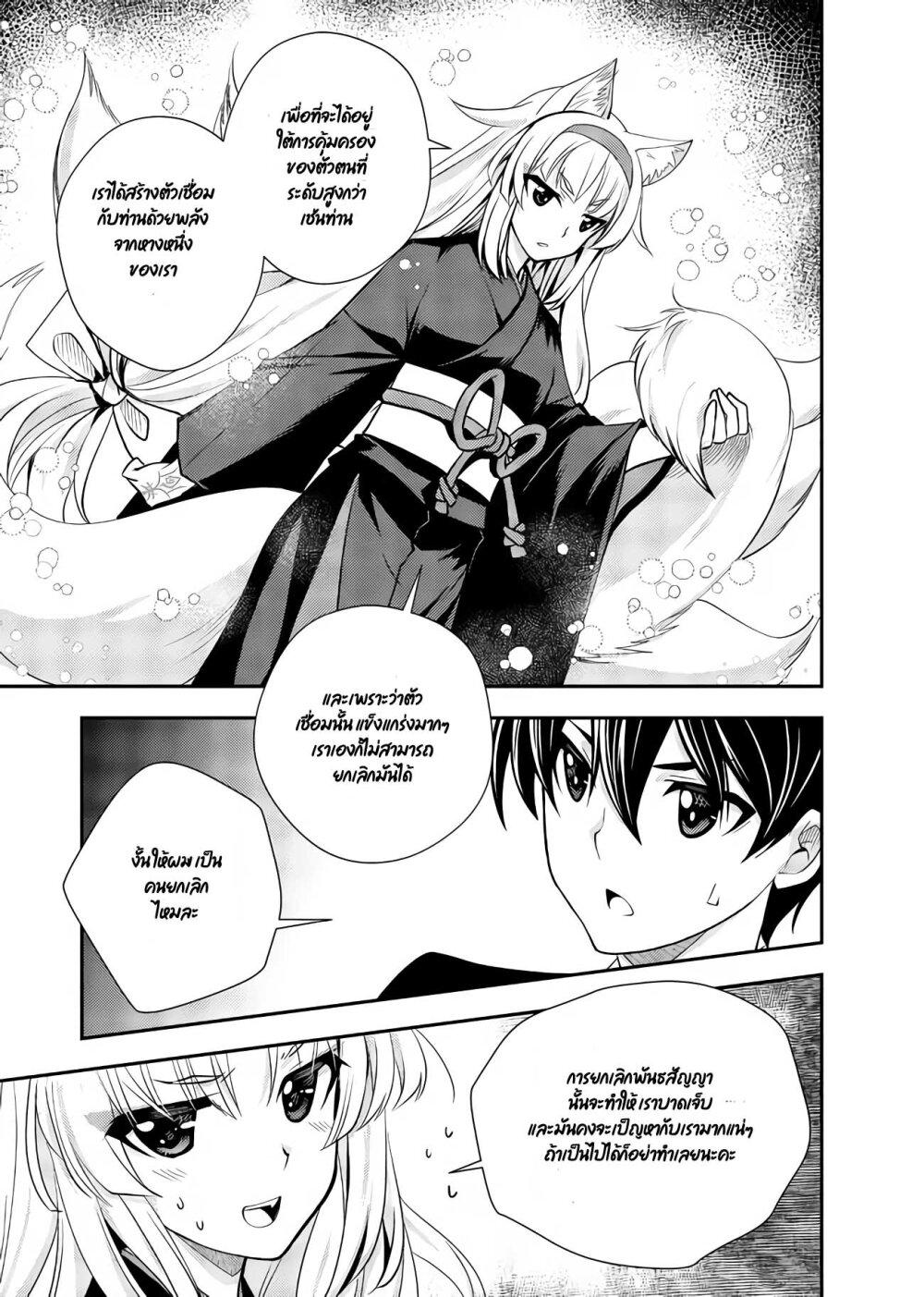 Manga-lc-com อ่านมังงะ อ่านการ์ตูน ออนไลน์ ฟรี Level 1 no Saikyou kenja ~Noroi de sai kakyuu mahou shika tsukaenaikedo, kami no kanchigai de mugen no maryoku o te ni ire saikyou ni~ ตอนที่ 1 2 3 4 5 6 7 8 9 10 11 12 13 14 ฟรี ไม่มีโฆษณา Manga-lc - อ่าน มังงะ อ่าน การ์ตูน ออนไลน์ อ่านมังงะ ฟรี
