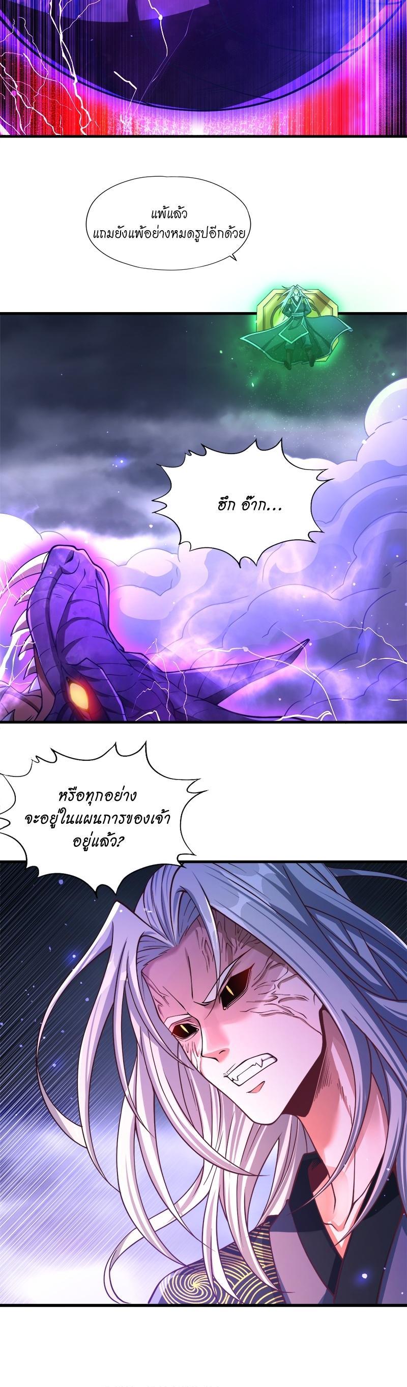 Manga-lc-com อ่านมังงะ อ่านการ์ตูน ออนไลน์ ฟรี The Time of Rebirth ตอนที่ 1 2 3 4 5 6 7 8 9 10 11 12 13 14 ฟรี ไม่มีโฆษณา Manga-lc - อ่าน มังงะ อ่าน การ์ตูน ออนไลน์ อ่านมังงะ ฟรี