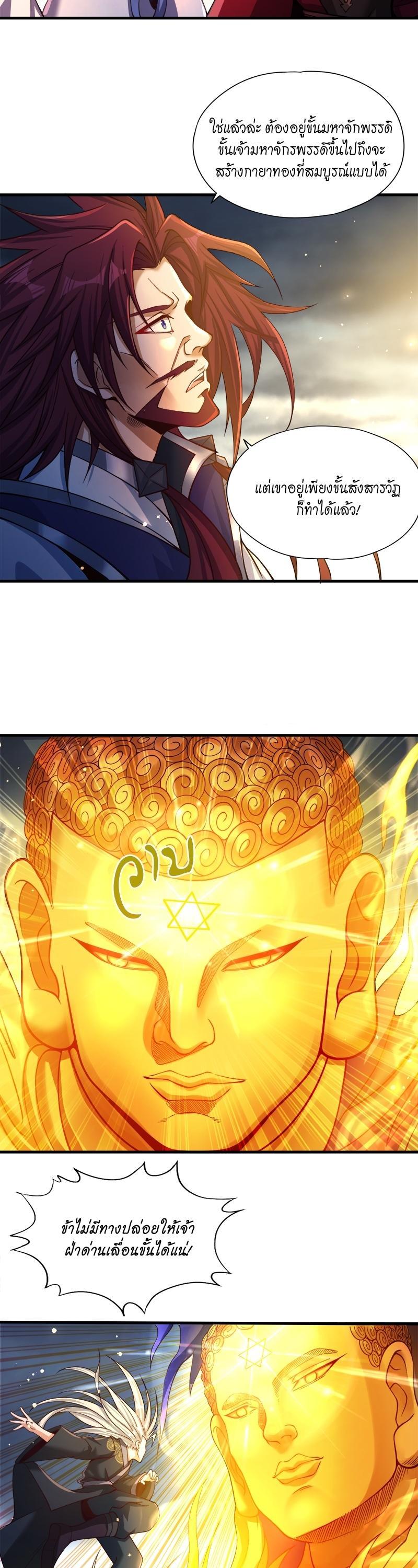 Manga-lc-com อ่านมังงะ อ่านการ์ตูน ออนไลน์ ฟรี The Time of Rebirth ตอนที่ 1 2 3 4 5 6 7 8 9 10 11 12 13 14 ฟรี ไม่มีโฆษณา Manga-lc - อ่าน มังงะ อ่าน การ์ตูน ออนไลน์ อ่านมังงะ ฟรี