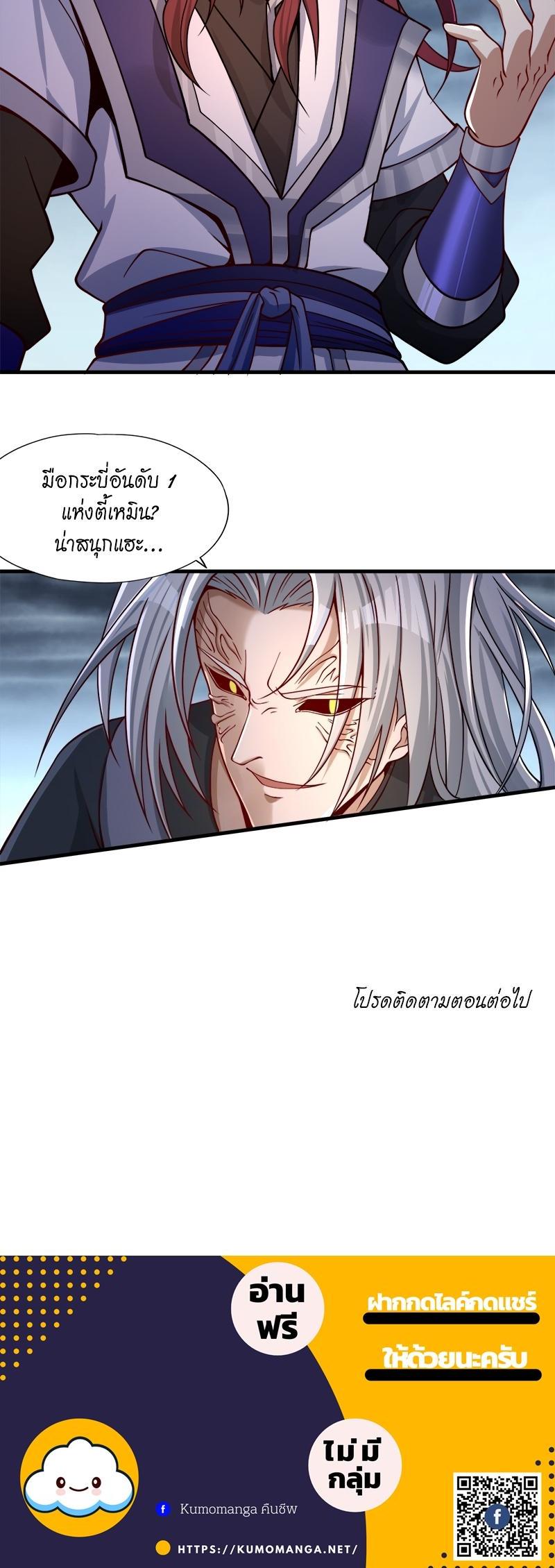 Manga-lc-com อ่านมังงะ อ่านการ์ตูน ออนไลน์ ฟรี The Time of Rebirth ตอนที่ 1 2 3 4 5 6 7 8 9 10 11 12 13 14 ฟรี ไม่มีโฆษณา Manga-lc - อ่าน มังงะ อ่าน การ์ตูน ออนไลน์ อ่านมังงะ ฟรี
