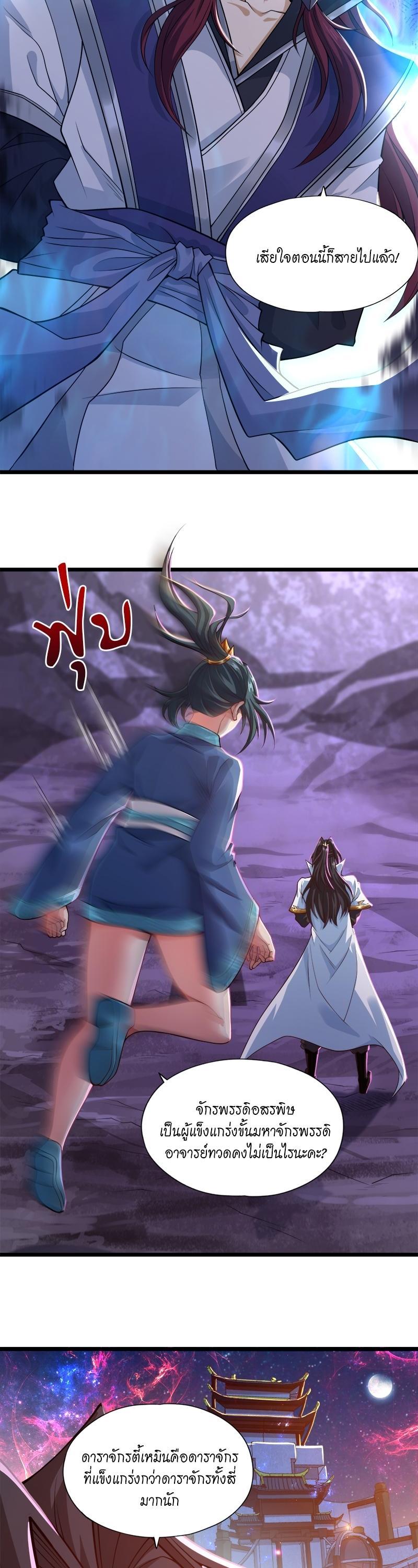 Manga-lc-com อ่านมังงะ อ่านการ์ตูน ออนไลน์ ฟรี The Time of Rebirth ตอนที่ 1 2 3 4 5 6 7 8 9 10 11 12 13 14 ฟรี ไม่มีโฆษณา Manga-lc - อ่าน มังงะ อ่าน การ์ตูน ออนไลน์ อ่านมังงะ ฟรี