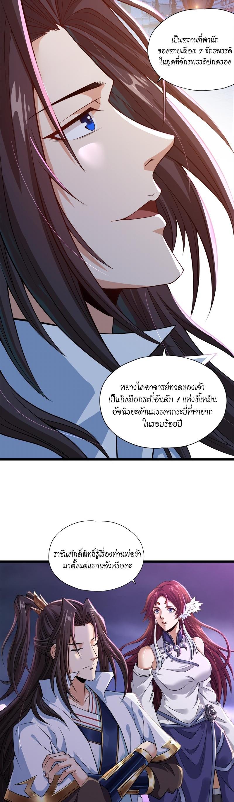 Manga-lc-com อ่านมังงะ อ่านการ์ตูน ออนไลน์ ฟรี The Time of Rebirth ตอนที่ 1 2 3 4 5 6 7 8 9 10 11 12 13 14 ฟรี ไม่มีโฆษณา Manga-lc - อ่าน มังงะ อ่าน การ์ตูน ออนไลน์ อ่านมังงะ ฟรี
