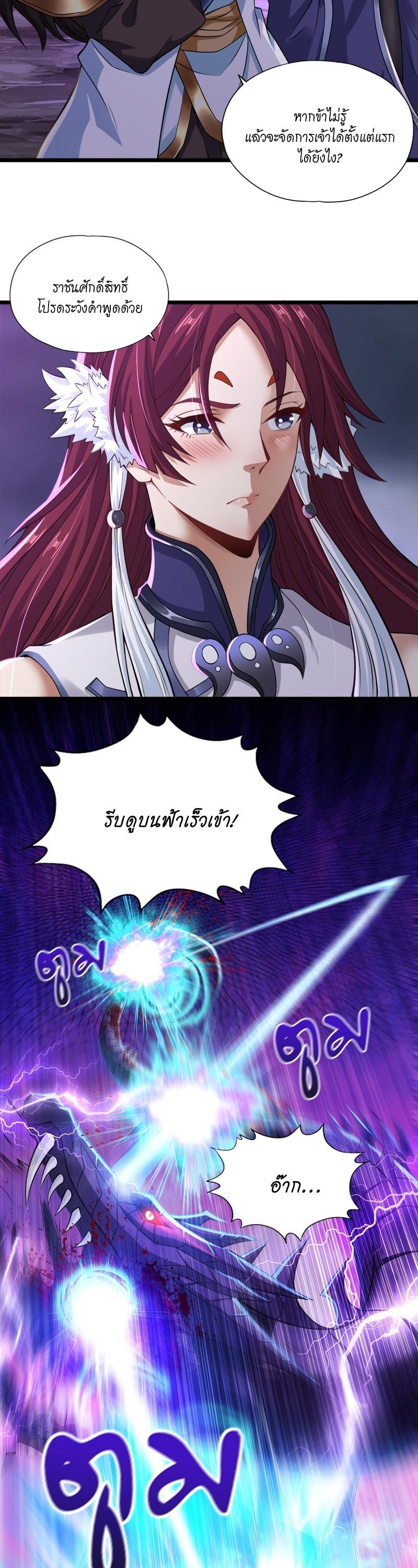 Manga-lc-com อ่านมังงะ อ่านการ์ตูน ออนไลน์ ฟรี The Time of Rebirth ตอนที่ 1 2 3 4 5 6 7 8 9 10 11 12 13 14 ฟรี ไม่มีโฆษณา Manga-lc - อ่าน มังงะ อ่าน การ์ตูน ออนไลน์ อ่านมังงะ ฟรี