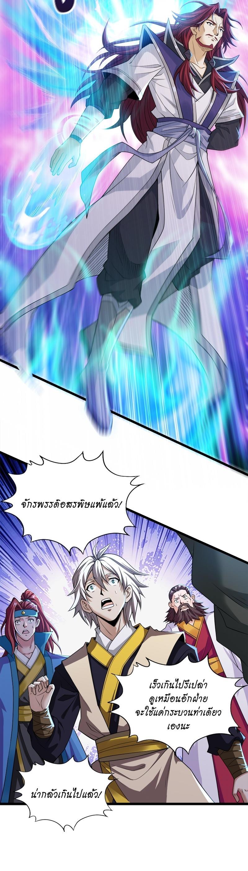 Manga-lc-com อ่านมังงะ อ่านการ์ตูน ออนไลน์ ฟรี The Time of Rebirth ตอนที่ 1 2 3 4 5 6 7 8 9 10 11 12 13 14 ฟรี ไม่มีโฆษณา Manga-lc - อ่าน มังงะ อ่าน การ์ตูน ออนไลน์ อ่านมังงะ ฟรี