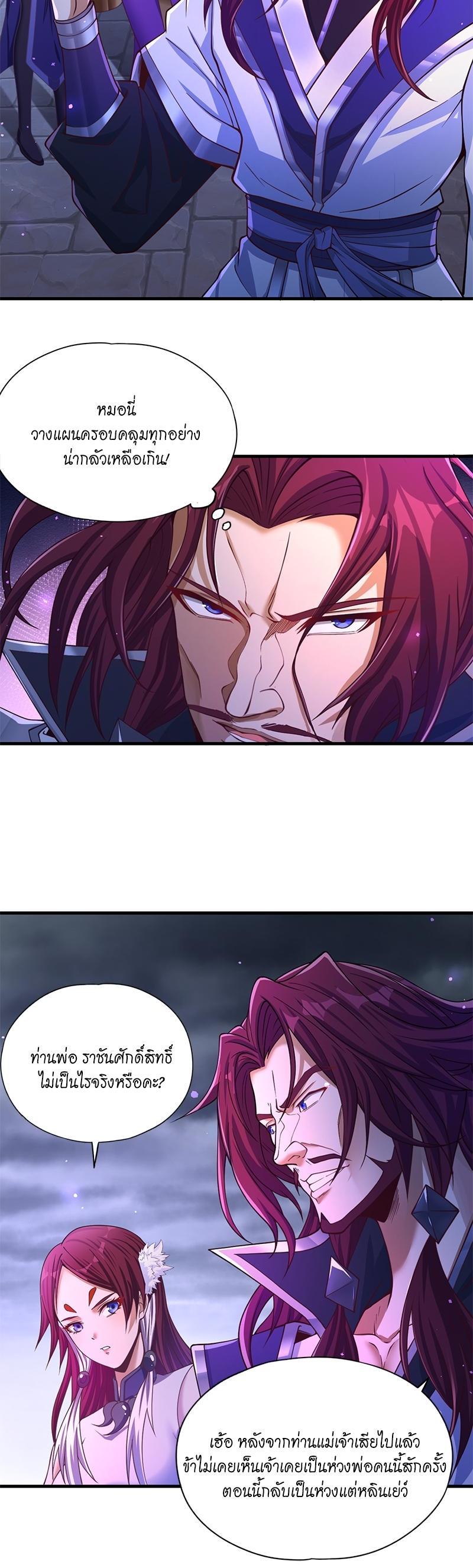 Manga-lc-com อ่านมังงะ อ่านการ์ตูน ออนไลน์ ฟรี The Time of Rebirth ตอนที่ 1 2 3 4 5 6 7 8 9 10 11 12 13 14 ฟรี ไม่มีโฆษณา Manga-lc - อ่าน มังงะ อ่าน การ์ตูน ออนไลน์ อ่านมังงะ ฟรี
