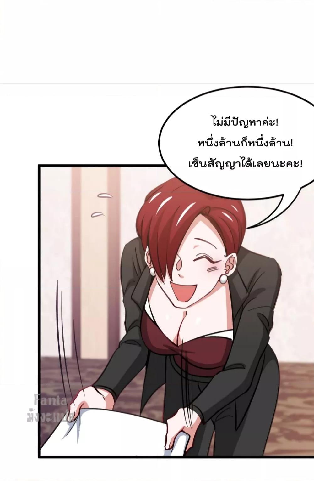 Manga-lc-com อ่านมังงะ อ่านการ์ตูน ออนไลน์ ฟรี Dragon King Hall – ราชันมังกรแห่งใต้ดิน ตอนที่ 1 2 3 4 5 6 7 8 9 10 11 12 13 14 ฟรี ไม่มีโฆษณา Manga-lc - อ่าน มังงะ อ่าน การ์ตูน ออนไลน์ อ่านมังงะ ฟรี