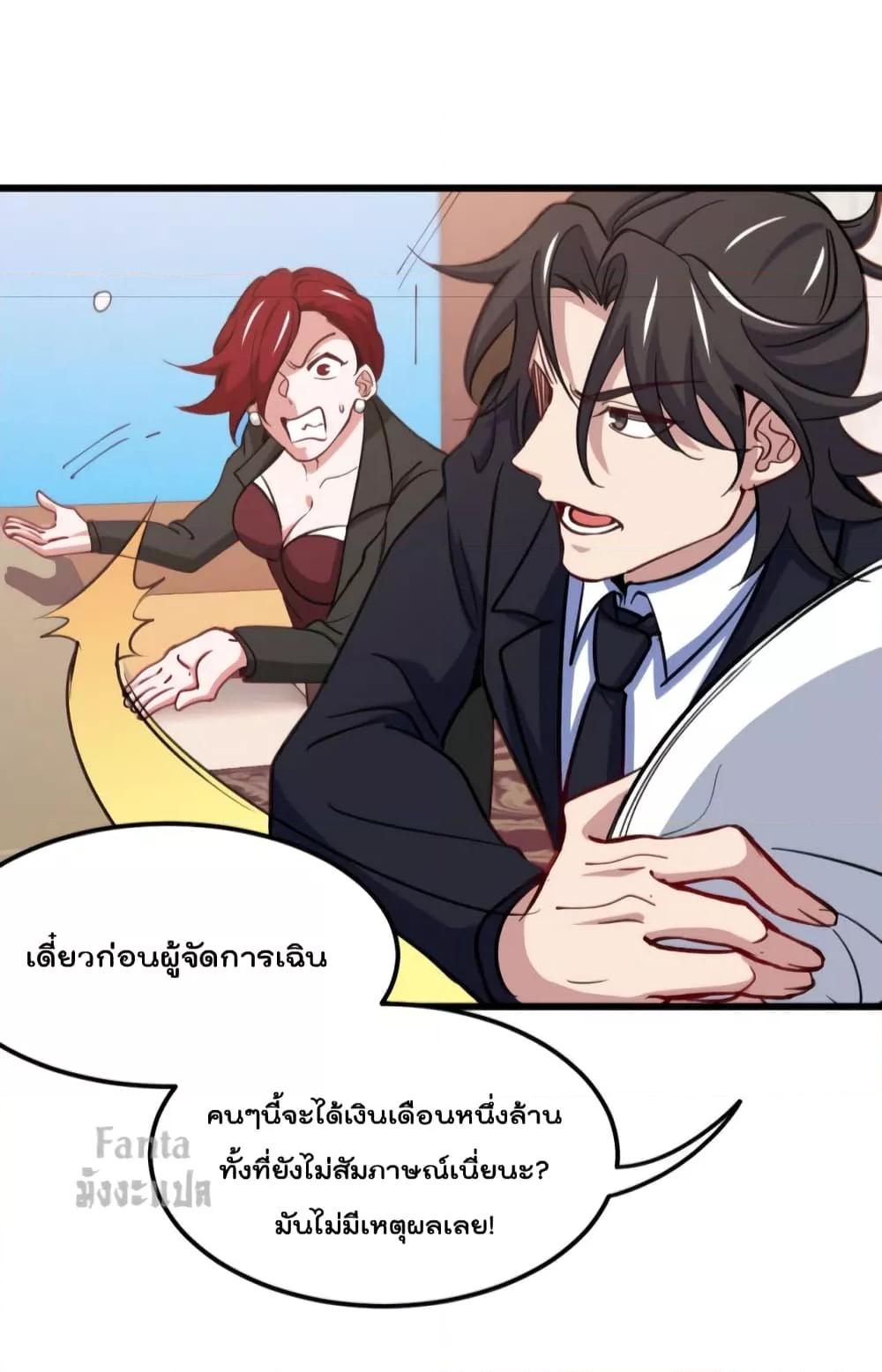Manga-lc-com อ่านมังงะ อ่านการ์ตูน ออนไลน์ ฟรี Dragon King Hall – ราชันมังกรแห่งใต้ดิน ตอนที่ 1 2 3 4 5 6 7 8 9 10 11 12 13 14 ฟรี ไม่มีโฆษณา Manga-lc - อ่าน มังงะ อ่าน การ์ตูน ออนไลน์ อ่านมังงะ ฟรี