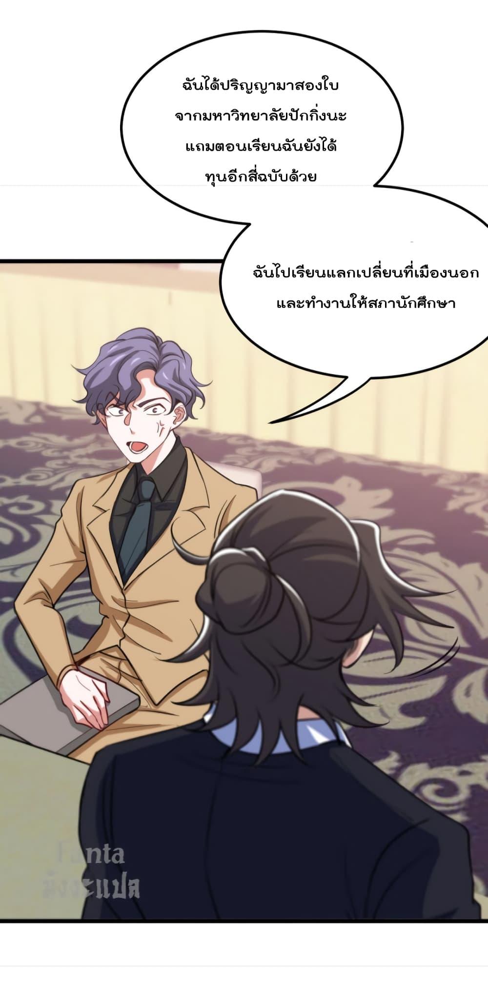 Manga-lc-com อ่านมังงะ อ่านการ์ตูน ออนไลน์ ฟรี Dragon King Hall – ราชันมังกรแห่งใต้ดิน ตอนที่ 1 2 3 4 5 6 7 8 9 10 11 12 13 14 ฟรี ไม่มีโฆษณา Manga-lc - อ่าน มังงะ อ่าน การ์ตูน ออนไลน์ อ่านมังงะ ฟรี