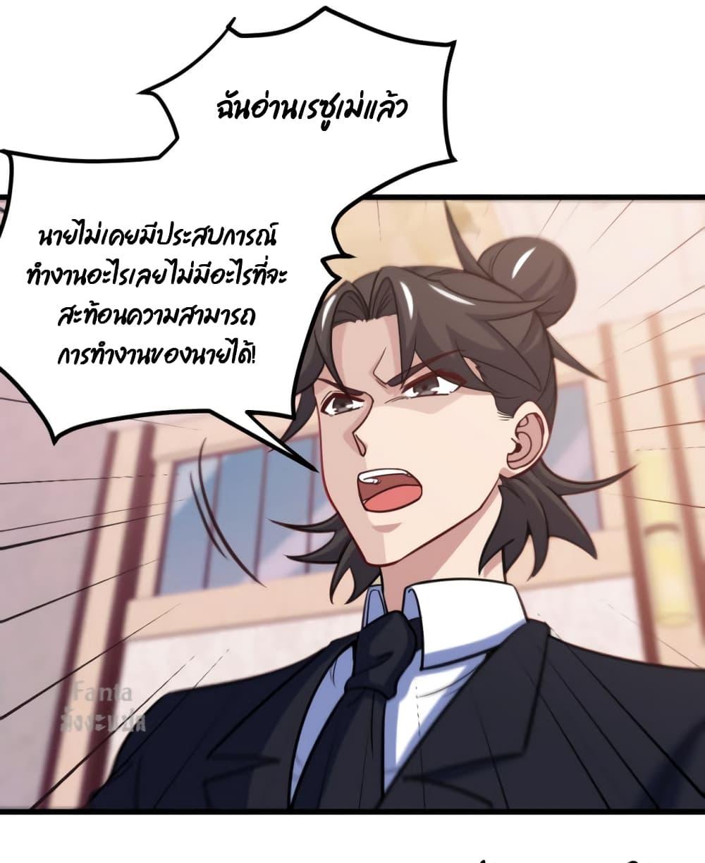 Manga-lc-com อ่านมังงะ อ่านการ์ตูน ออนไลน์ ฟรี Dragon King Hall – ราชันมังกรแห่งใต้ดิน ตอนที่ 1 2 3 4 5 6 7 8 9 10 11 12 13 14 ฟรี ไม่มีโฆษณา Manga-lc - อ่าน มังงะ อ่าน การ์ตูน ออนไลน์ อ่านมังงะ ฟรี