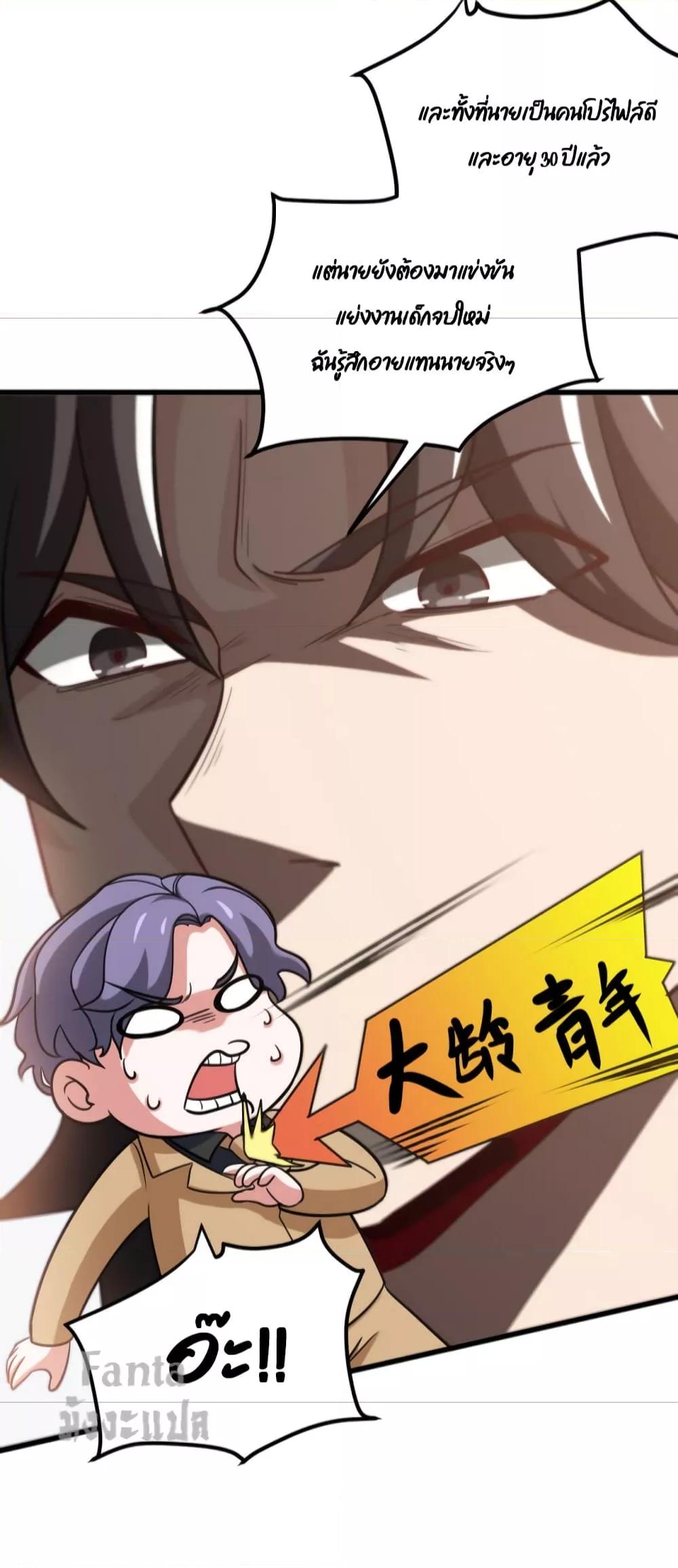 Manga-lc-com อ่านมังงะ อ่านการ์ตูน ออนไลน์ ฟรี Dragon King Hall – ราชันมังกรแห่งใต้ดิน ตอนที่ 1 2 3 4 5 6 7 8 9 10 11 12 13 14 ฟรี ไม่มีโฆษณา Manga-lc - อ่าน มังงะ อ่าน การ์ตูน ออนไลน์ อ่านมังงะ ฟรี
