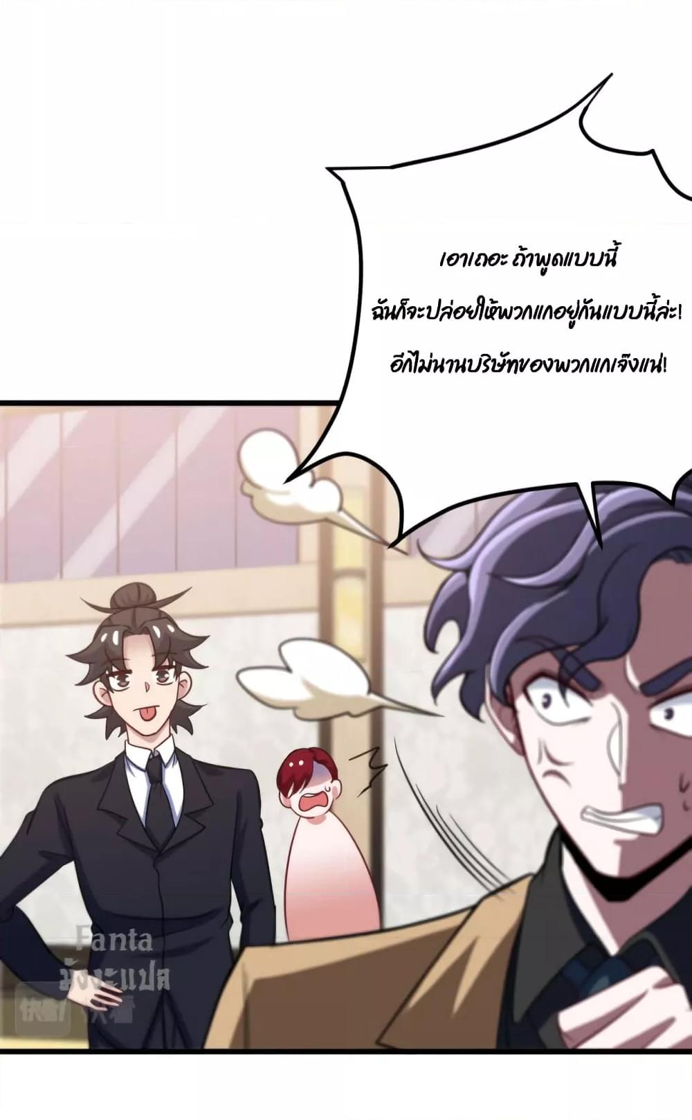 Manga-lc-com อ่านมังงะ อ่านการ์ตูน ออนไลน์ ฟรี Dragon King Hall – ราชันมังกรแห่งใต้ดิน ตอนที่ 1 2 3 4 5 6 7 8 9 10 11 12 13 14 ฟรี ไม่มีโฆษณา Manga-lc - อ่าน มังงะ อ่าน การ์ตูน ออนไลน์ อ่านมังงะ ฟรี
