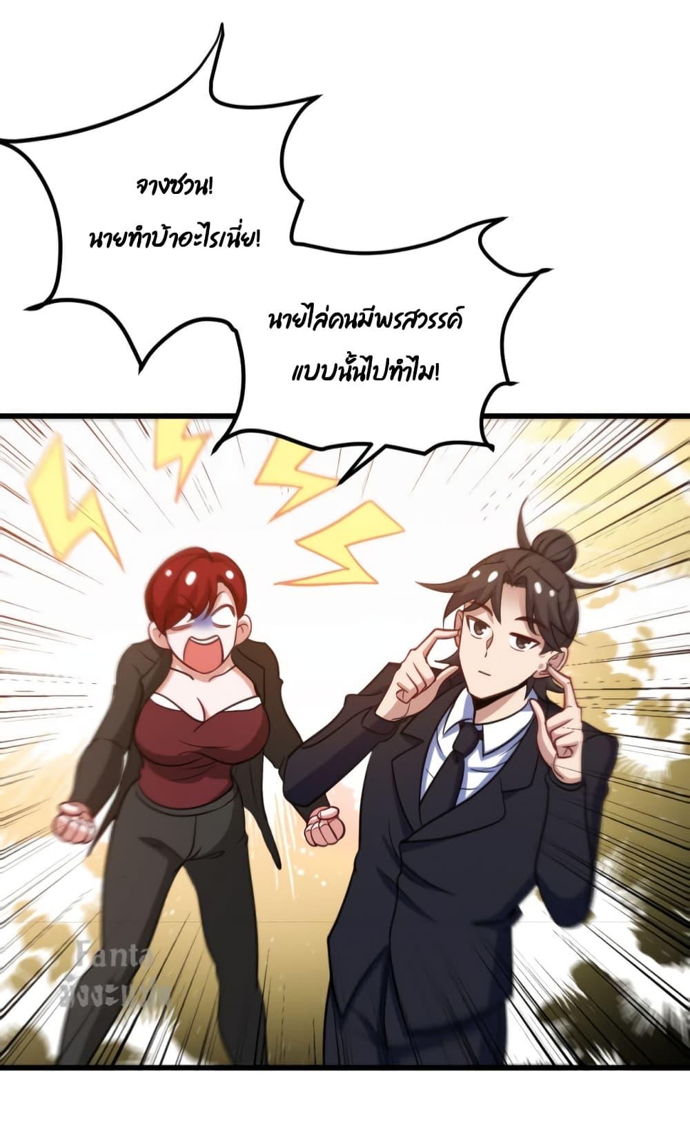 Manga-lc-com อ่านมังงะ อ่านการ์ตูน ออนไลน์ ฟรี Dragon King Hall – ราชันมังกรแห่งใต้ดิน ตอนที่ 1 2 3 4 5 6 7 8 9 10 11 12 13 14 ฟรี ไม่มีโฆษณา Manga-lc - อ่าน มังงะ อ่าน การ์ตูน ออนไลน์ อ่านมังงะ ฟรี