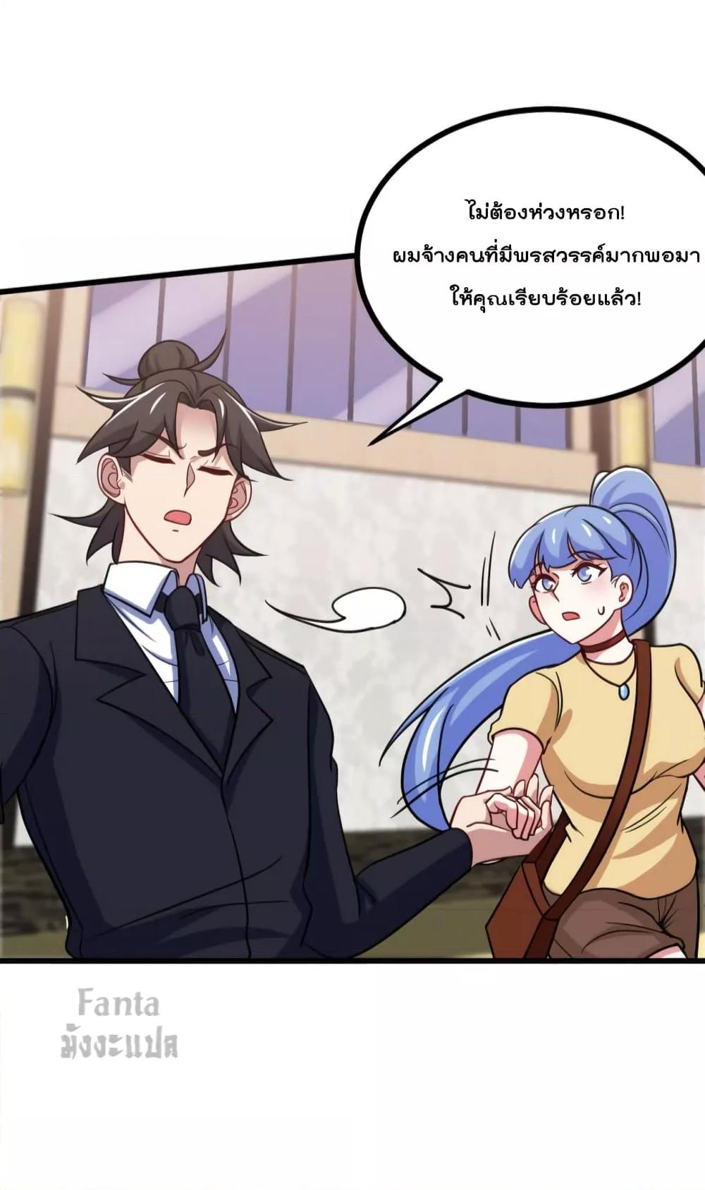 Manga-lc-com อ่านมังงะ อ่านการ์ตูน ออนไลน์ ฟรี Dragon King Hall – ราชันมังกรแห่งใต้ดิน ตอนที่ 1 2 3 4 5 6 7 8 9 10 11 12 13 14 ฟรี ไม่มีโฆษณา Manga-lc - อ่าน มังงะ อ่าน การ์ตูน ออนไลน์ อ่านมังงะ ฟรี