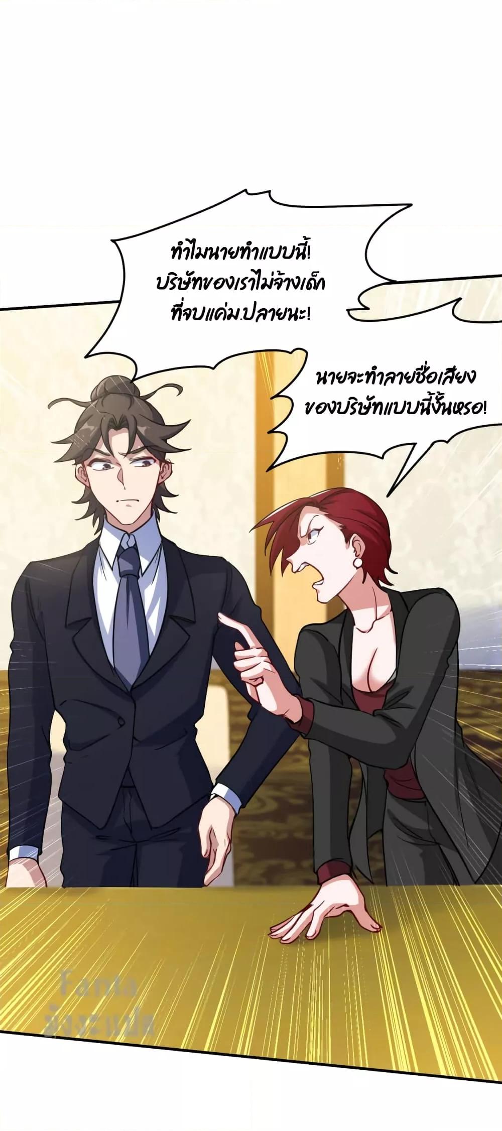 Manga-lc-com อ่านมังงะ อ่านการ์ตูน ออนไลน์ ฟรี Dragon King Hall – ราชันมังกรแห่งใต้ดิน ตอนที่ 1 2 3 4 5 6 7 8 9 10 11 12 13 14 ฟรี ไม่มีโฆษณา Manga-lc - อ่าน มังงะ อ่าน การ์ตูน ออนไลน์ อ่านมังงะ ฟรี