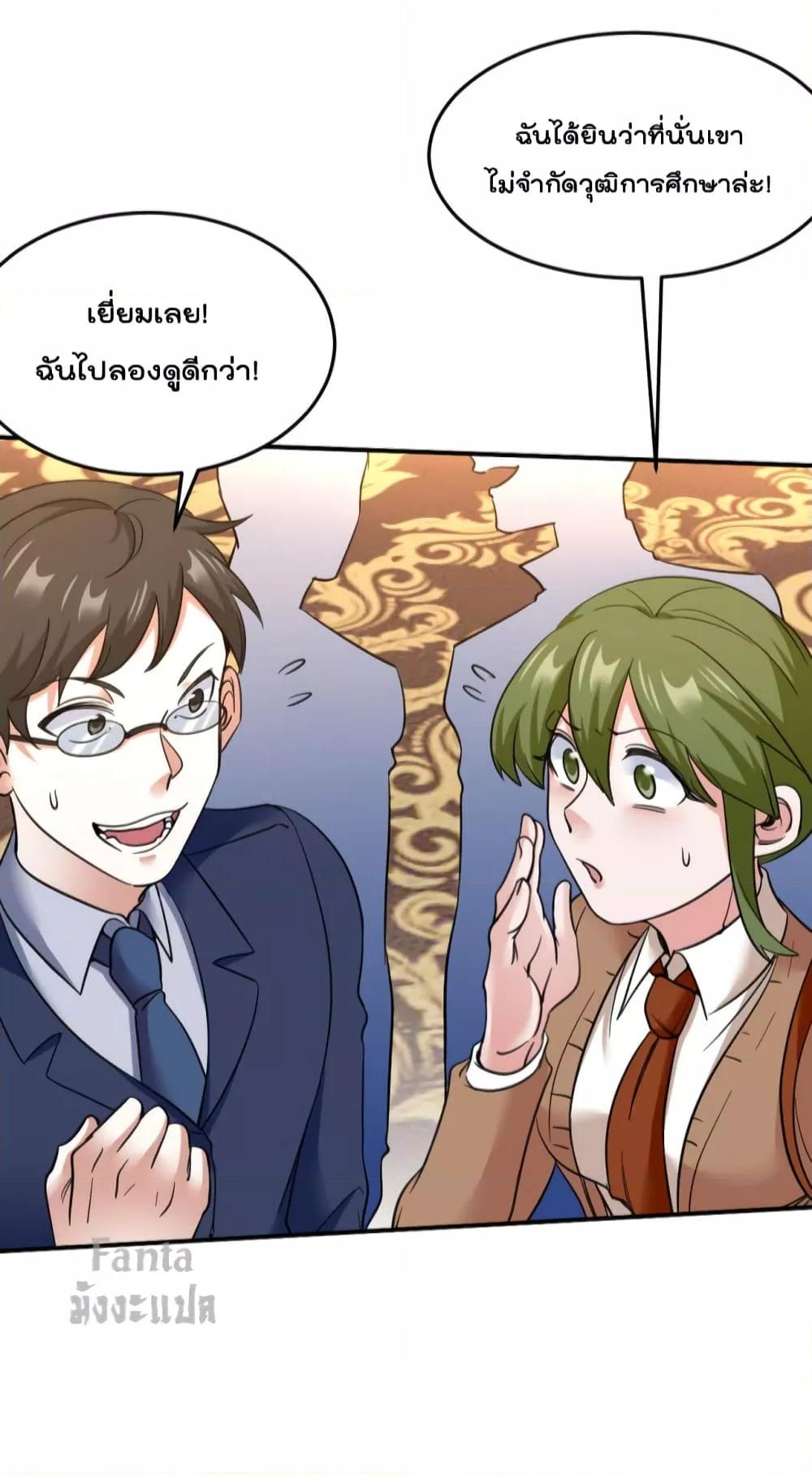 Manga-lc-com อ่านมังงะ อ่านการ์ตูน ออนไลน์ ฟรี Dragon King Hall – ราชันมังกรแห่งใต้ดิน ตอนที่ 1 2 3 4 5 6 7 8 9 10 11 12 13 14 ฟรี ไม่มีโฆษณา Manga-lc - อ่าน มังงะ อ่าน การ์ตูน ออนไลน์ อ่านมังงะ ฟรี