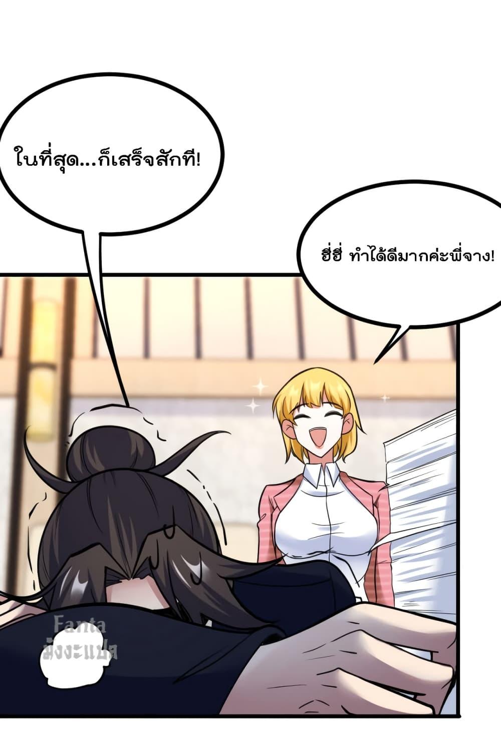 Manga-lc-com อ่านมังงะ อ่านการ์ตูน ออนไลน์ ฟรี Dragon King Hall – ราชันมังกรแห่งใต้ดิน ตอนที่ 1 2 3 4 5 6 7 8 9 10 11 12 13 14 ฟรี ไม่มีโฆษณา Manga-lc - อ่าน มังงะ อ่าน การ์ตูน ออนไลน์ อ่านมังงะ ฟรี