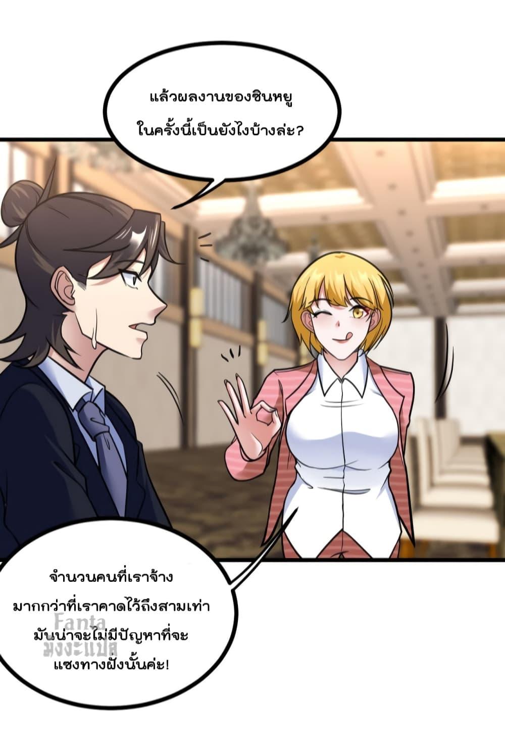 Manga-lc-com อ่านมังงะ อ่านการ์ตูน ออนไลน์ ฟรี Dragon King Hall – ราชันมังกรแห่งใต้ดิน ตอนที่ 1 2 3 4 5 6 7 8 9 10 11 12 13 14 ฟรี ไม่มีโฆษณา Manga-lc - อ่าน มังงะ อ่าน การ์ตูน ออนไลน์ อ่านมังงะ ฟรี