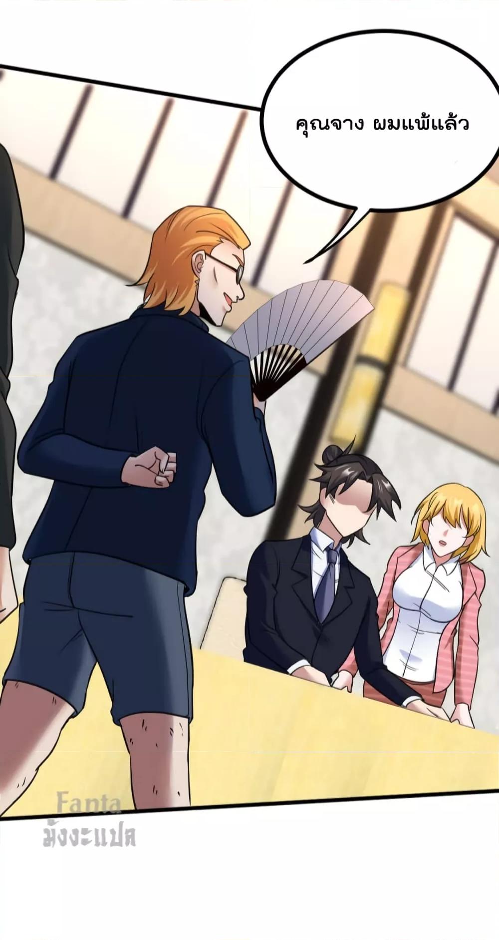 Manga-lc-com อ่านมังงะ อ่านการ์ตูน ออนไลน์ ฟรี Dragon King Hall – ราชันมังกรแห่งใต้ดิน ตอนที่ 1 2 3 4 5 6 7 8 9 10 11 12 13 14 ฟรี ไม่มีโฆษณา Manga-lc - อ่าน มังงะ อ่าน การ์ตูน ออนไลน์ อ่านมังงะ ฟรี