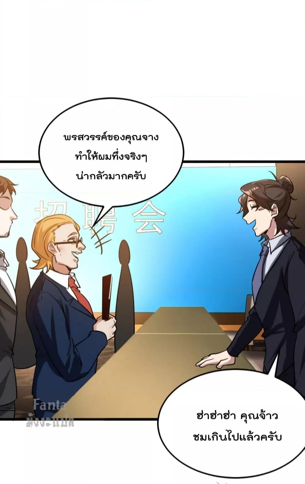 Manga-lc-com อ่านมังงะ อ่านการ์ตูน ออนไลน์ ฟรี Dragon King Hall – ราชันมังกรแห่งใต้ดิน ตอนที่ 1 2 3 4 5 6 7 8 9 10 11 12 13 14 ฟรี ไม่มีโฆษณา Manga-lc - อ่าน มังงะ อ่าน การ์ตูน ออนไลน์ อ่านมังงะ ฟรี