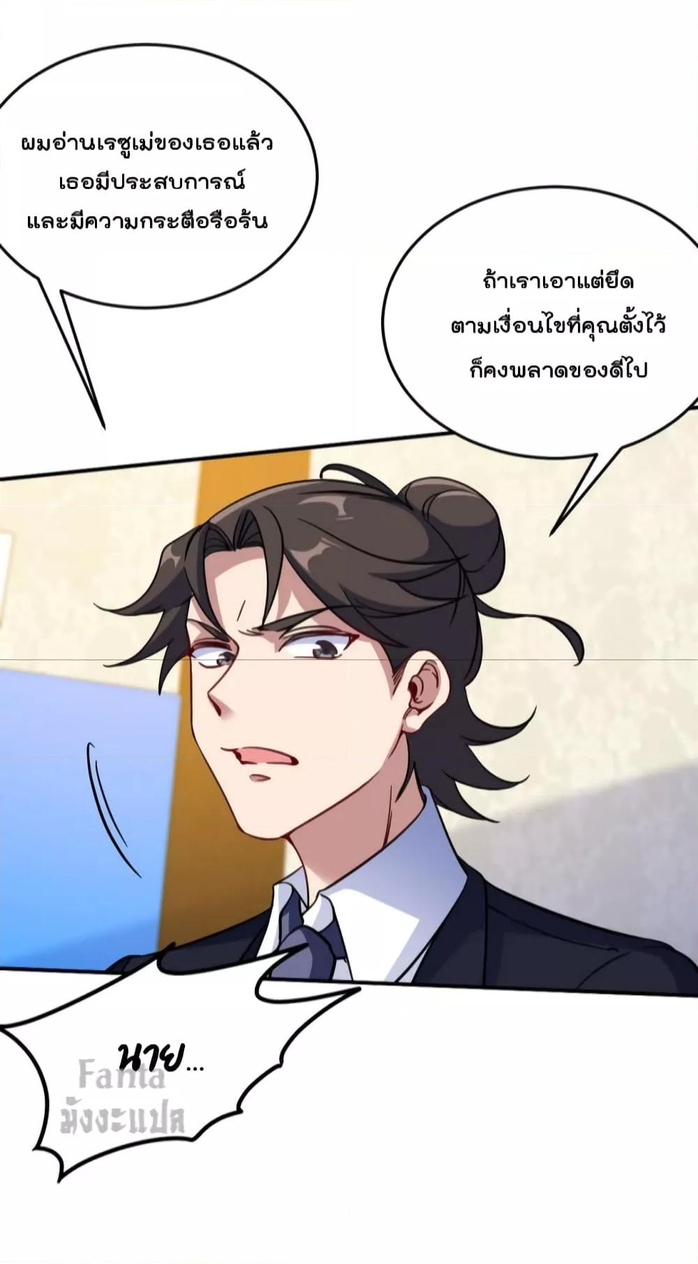 Manga-lc-com อ่านมังงะ อ่านการ์ตูน ออนไลน์ ฟรี Dragon King Hall – ราชันมังกรแห่งใต้ดิน ตอนที่ 1 2 3 4 5 6 7 8 9 10 11 12 13 14 ฟรี ไม่มีโฆษณา Manga-lc - อ่าน มังงะ อ่าน การ์ตูน ออนไลน์ อ่านมังงะ ฟรี