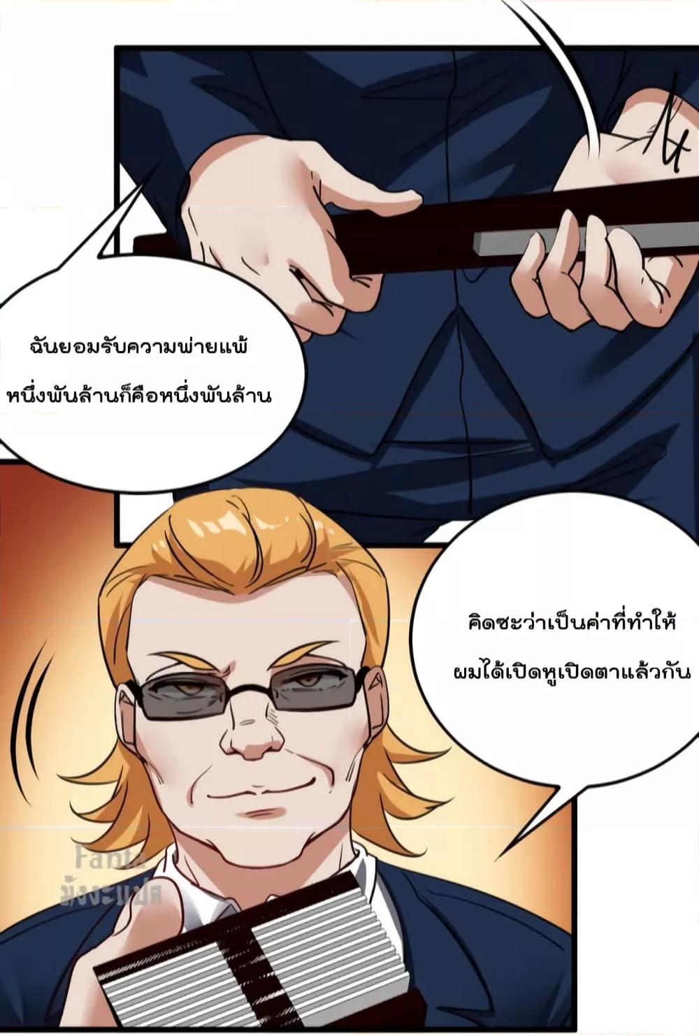 Manga-lc-com อ่านมังงะ อ่านการ์ตูน ออนไลน์ ฟรี Dragon King Hall – ราชันมังกรแห่งใต้ดิน ตอนที่ 1 2 3 4 5 6 7 8 9 10 11 12 13 14 ฟรี ไม่มีโฆษณา Manga-lc - อ่าน มังงะ อ่าน การ์ตูน ออนไลน์ อ่านมังงะ ฟรี