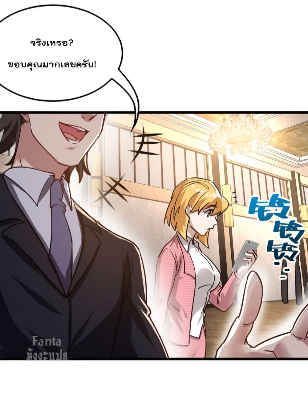 Manga-lc-com อ่านมังงะ อ่านการ์ตูน ออนไลน์ ฟรี Dragon King Hall – ราชันมังกรแห่งใต้ดิน ตอนที่ 1 2 3 4 5 6 7 8 9 10 11 12 13 14 ฟรี ไม่มีโฆษณา Manga-lc - อ่าน มังงะ อ่าน การ์ตูน ออนไลน์ อ่านมังงะ ฟรี