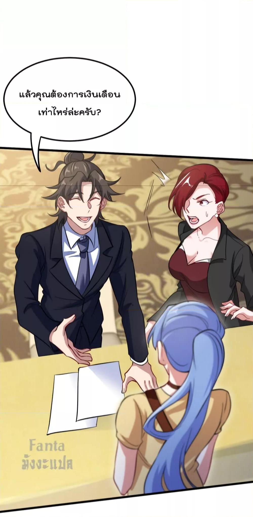 Manga-lc-com อ่านมังงะ อ่านการ์ตูน ออนไลน์ ฟรี Dragon King Hall – ราชันมังกรแห่งใต้ดิน ตอนที่ 1 2 3 4 5 6 7 8 9 10 11 12 13 14 ฟรี ไม่มีโฆษณา Manga-lc - อ่าน มังงะ อ่าน การ์ตูน ออนไลน์ อ่านมังงะ ฟรี