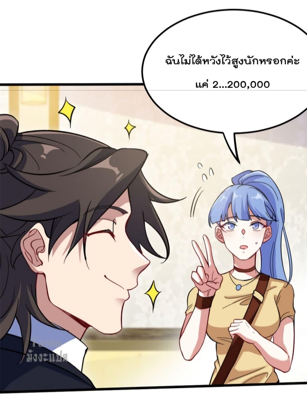 Manga-lc-com อ่านมังงะ อ่านการ์ตูน ออนไลน์ ฟรี Dragon King Hall – ราชันมังกรแห่งใต้ดิน ตอนที่ 1 2 3 4 5 6 7 8 9 10 11 12 13 14 ฟรี ไม่มีโฆษณา Manga-lc - อ่าน มังงะ อ่าน การ์ตูน ออนไลน์ อ่านมังงะ ฟรี