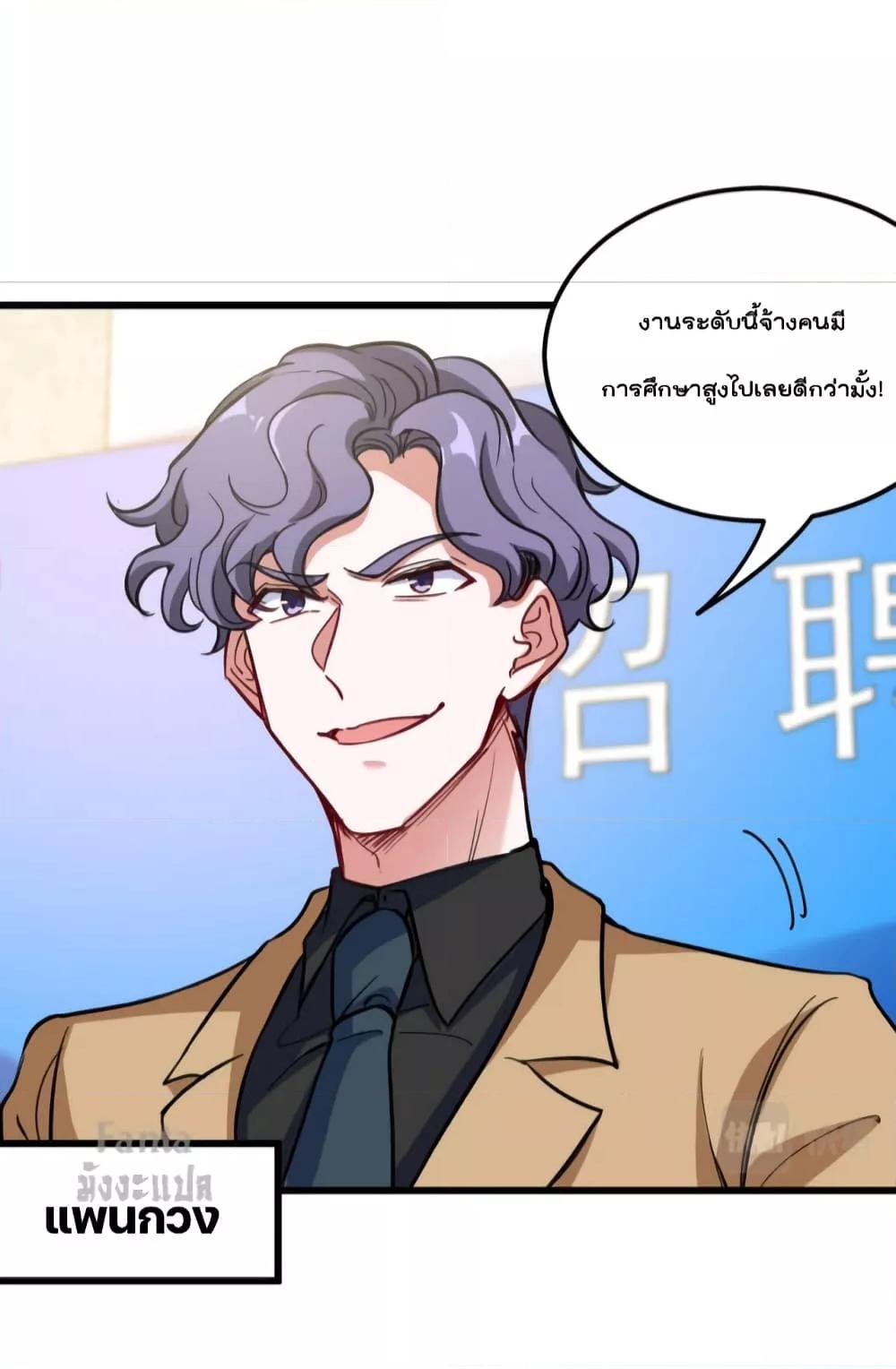 Manga-lc-com อ่านมังงะ อ่านการ์ตูน ออนไลน์ ฟรี Dragon King Hall – ราชันมังกรแห่งใต้ดิน ตอนที่ 1 2 3 4 5 6 7 8 9 10 11 12 13 14 ฟรี ไม่มีโฆษณา Manga-lc - อ่าน มังงะ อ่าน การ์ตูน ออนไลน์ อ่านมังงะ ฟรี