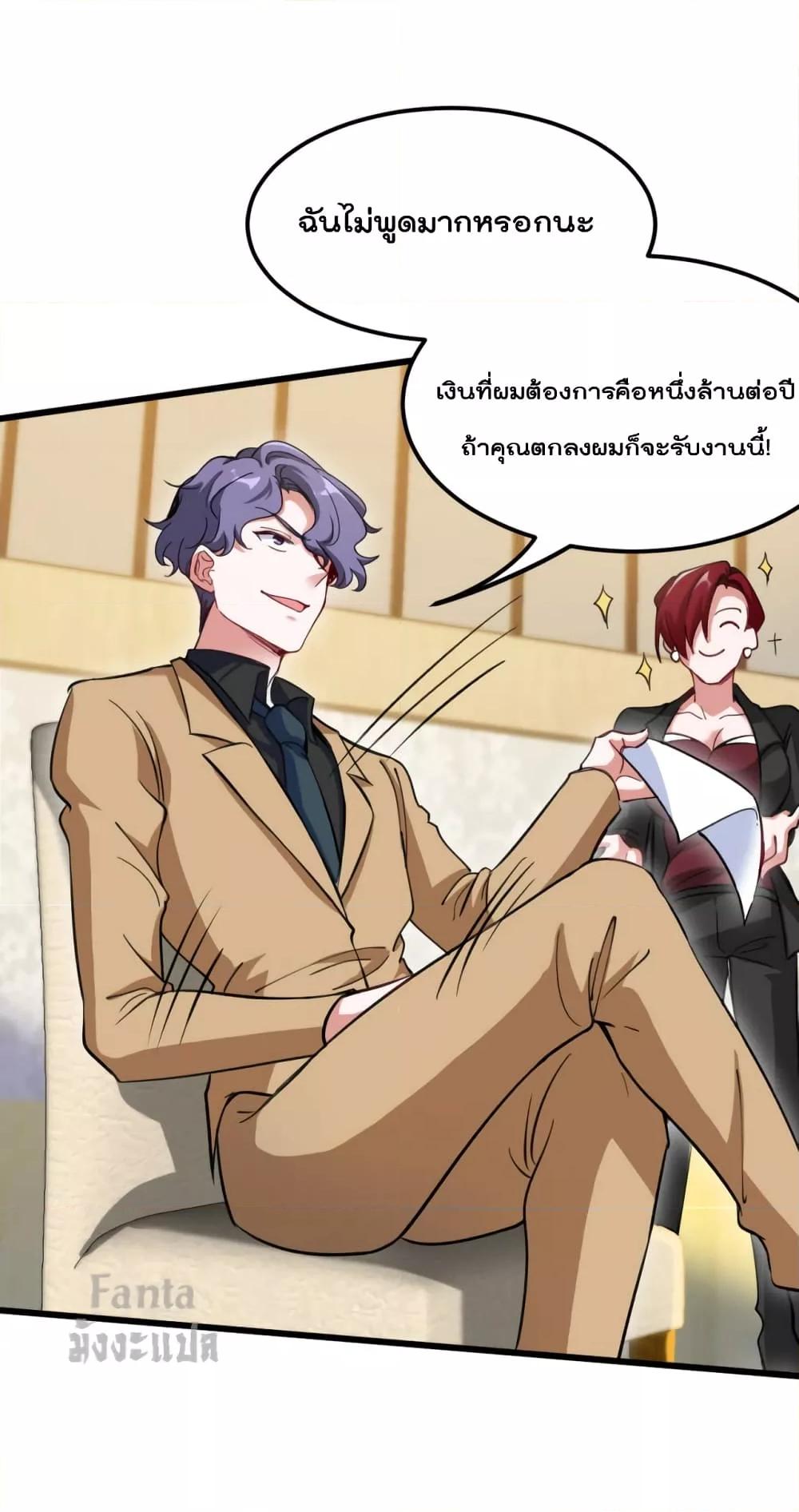 Manga-lc-com อ่านมังงะ อ่านการ์ตูน ออนไลน์ ฟรี Dragon King Hall – ราชันมังกรแห่งใต้ดิน ตอนที่ 1 2 3 4 5 6 7 8 9 10 11 12 13 14 ฟรี ไม่มีโฆษณา Manga-lc - อ่าน มังงะ อ่าน การ์ตูน ออนไลน์ อ่านมังงะ ฟรี