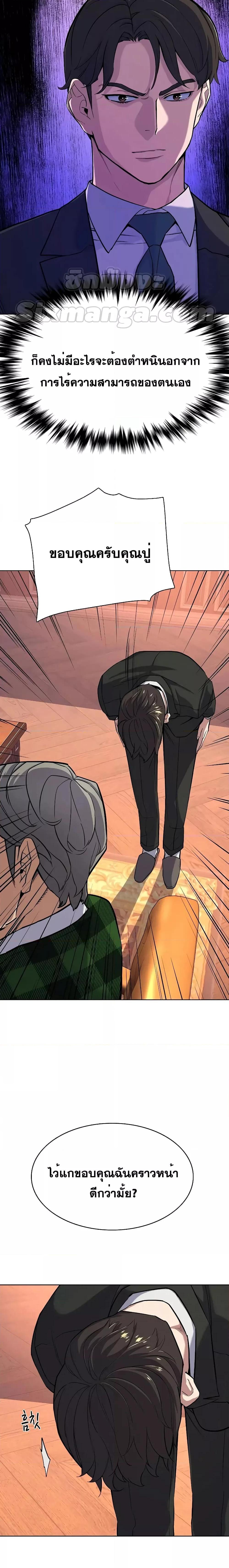 Manga-lc-com อ่านมังงะ อ่านการ์ตูน ออนไลน์ ฟรี The Chaebeol’s Youngest Son ตอนที่ 1 2 3 4 5 6 7 8 9 10 11 12 13 14 ฟรี ไม่มีโฆษณา Manga-lc - อ่าน มังงะ อ่าน การ์ตูน ออนไลน์ อ่านมังงะ ฟรี