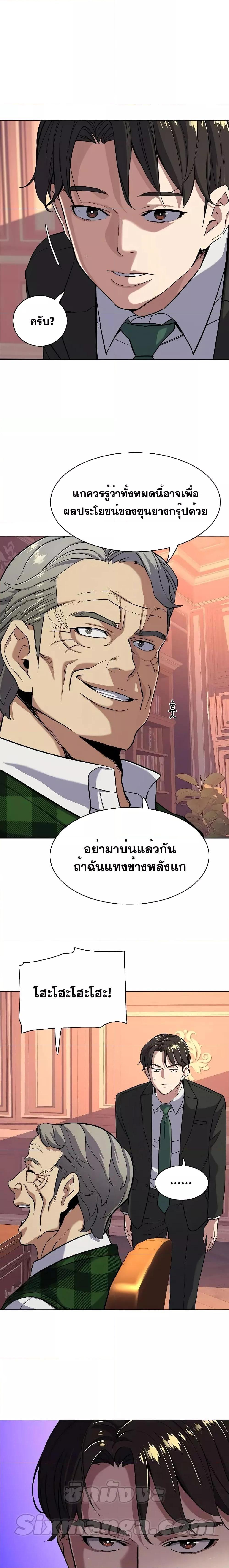 Manga-lc-com อ่านมังงะ อ่านการ์ตูน ออนไลน์ ฟรี The Chaebeol’s Youngest Son ตอนที่ 1 2 3 4 5 6 7 8 9 10 11 12 13 14 ฟรี ไม่มีโฆษณา Manga-lc - อ่าน มังงะ อ่าน การ์ตูน ออนไลน์ อ่านมังงะ ฟรี