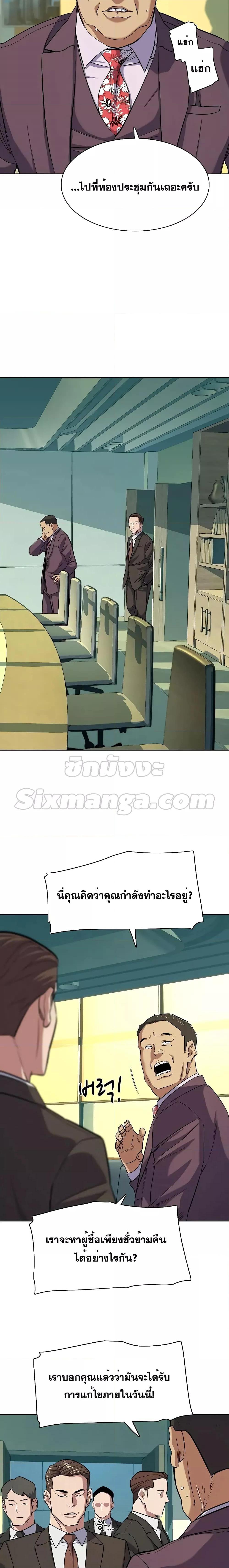 Manga-lc-com อ่านมังงะ อ่านการ์ตูน ออนไลน์ ฟรี The Chaebeol’s Youngest Son ตอนที่ 1 2 3 4 5 6 7 8 9 10 11 12 13 14 ฟรี ไม่มีโฆษณา Manga-lc - อ่าน มังงะ อ่าน การ์ตูน ออนไลน์ อ่านมังงะ ฟรี