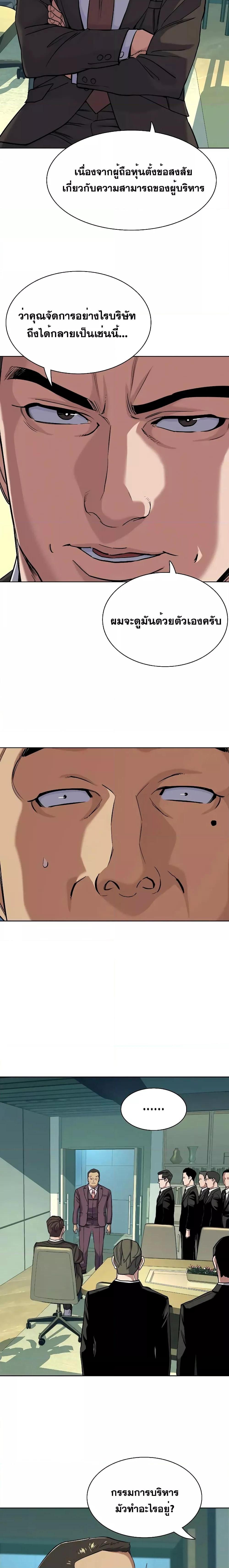 Manga-lc-com อ่านมังงะ อ่านการ์ตูน ออนไลน์ ฟรี The Chaebeol’s Youngest Son ตอนที่ 1 2 3 4 5 6 7 8 9 10 11 12 13 14 ฟรี ไม่มีโฆษณา Manga-lc - อ่าน มังงะ อ่าน การ์ตูน ออนไลน์ อ่านมังงะ ฟรี