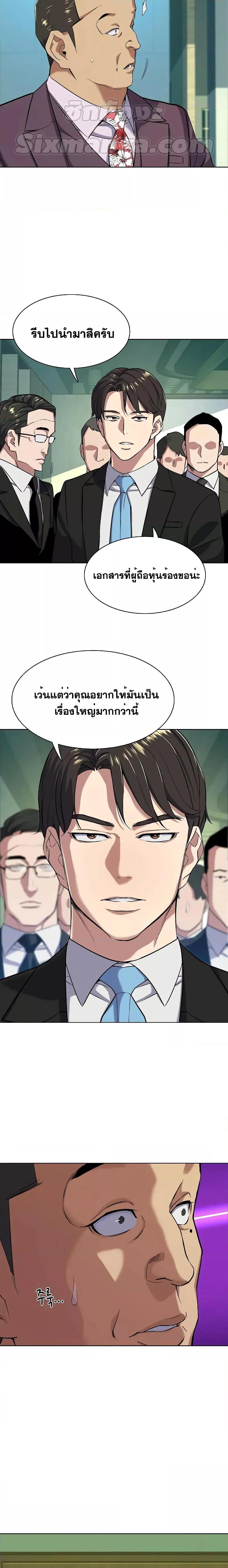 Manga-lc-com อ่านมังงะ อ่านการ์ตูน ออนไลน์ ฟรี The Chaebeol’s Youngest Son ตอนที่ 1 2 3 4 5 6 7 8 9 10 11 12 13 14 ฟรี ไม่มีโฆษณา Manga-lc - อ่าน มังงะ อ่าน การ์ตูน ออนไลน์ อ่านมังงะ ฟรี