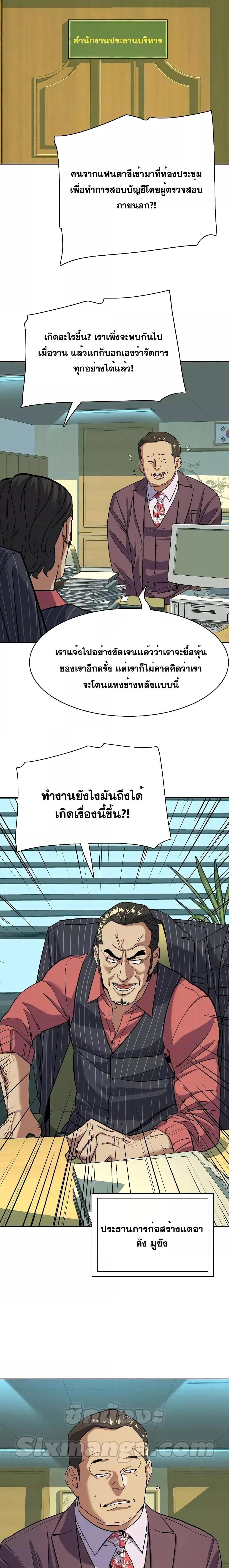 Manga-lc-com อ่านมังงะ อ่านการ์ตูน ออนไลน์ ฟรี The Chaebeol’s Youngest Son ตอนที่ 1 2 3 4 5 6 7 8 9 10 11 12 13 14 ฟรี ไม่มีโฆษณา Manga-lc - อ่าน มังงะ อ่าน การ์ตูน ออนไลน์ อ่านมังงะ ฟรี