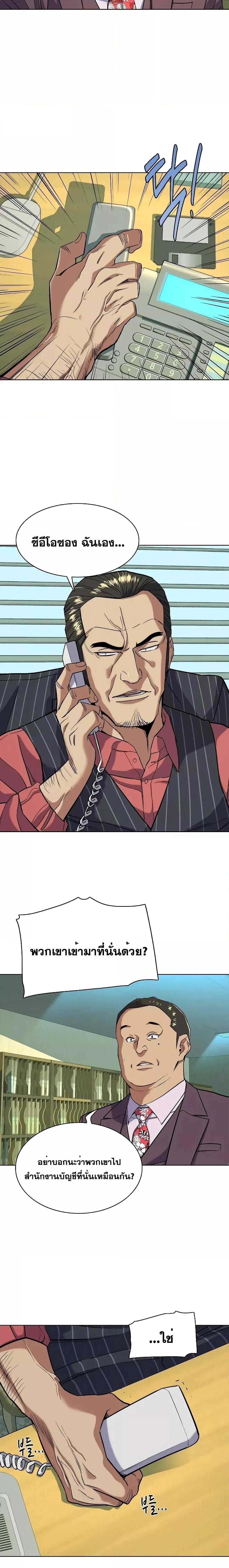 Manga-lc-com อ่านมังงะ อ่านการ์ตูน ออนไลน์ ฟรี The Chaebeol’s Youngest Son ตอนที่ 1 2 3 4 5 6 7 8 9 10 11 12 13 14 ฟรี ไม่มีโฆษณา Manga-lc - อ่าน มังงะ อ่าน การ์ตูน ออนไลน์ อ่านมังงะ ฟรี