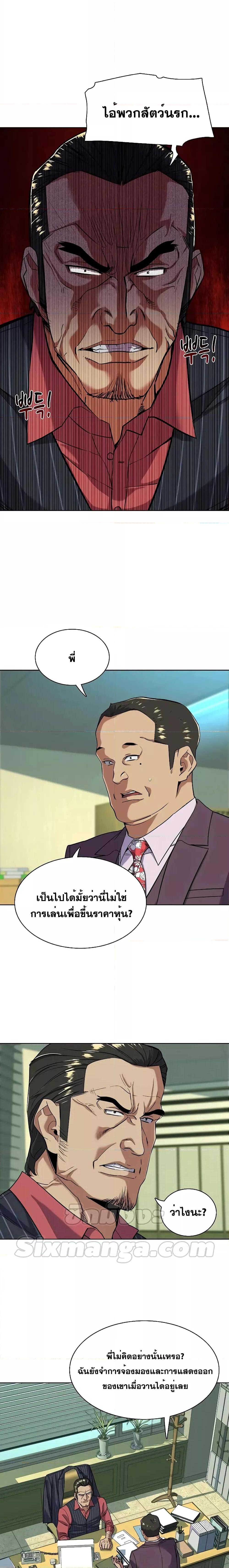 Manga-lc-com อ่านมังงะ อ่านการ์ตูน ออนไลน์ ฟรี The Chaebeol’s Youngest Son ตอนที่ 1 2 3 4 5 6 7 8 9 10 11 12 13 14 ฟรี ไม่มีโฆษณา Manga-lc - อ่าน มังงะ อ่าน การ์ตูน ออนไลน์ อ่านมังงะ ฟรี