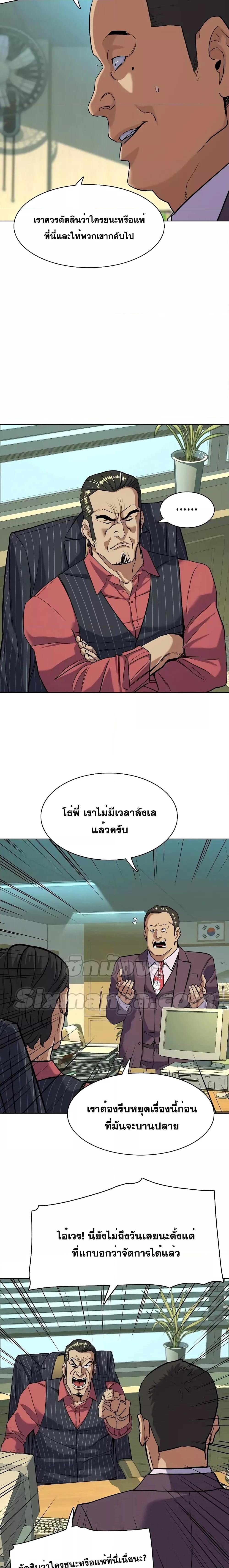 Manga-lc-com อ่านมังงะ อ่านการ์ตูน ออนไลน์ ฟรี The Chaebeol’s Youngest Son ตอนที่ 1 2 3 4 5 6 7 8 9 10 11 12 13 14 ฟรี ไม่มีโฆษณา Manga-lc - อ่าน มังงะ อ่าน การ์ตูน ออนไลน์ อ่านมังงะ ฟรี